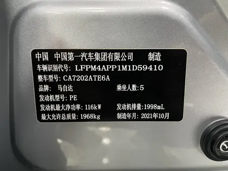 catalog-car-6