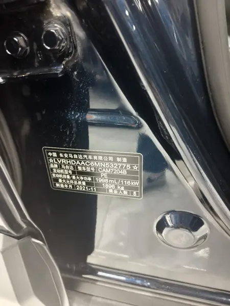 catalog-car-10