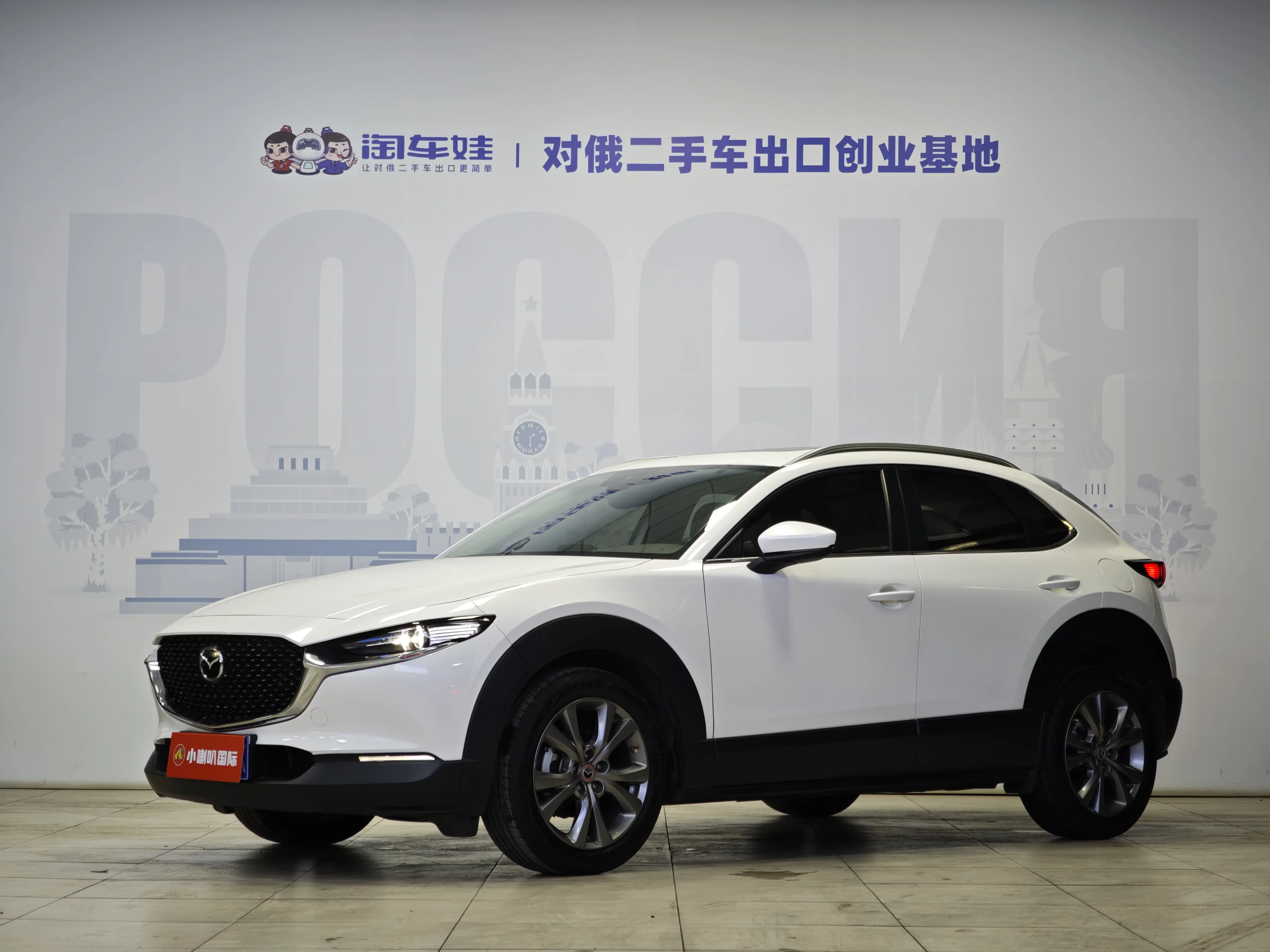 Mazda CX-30