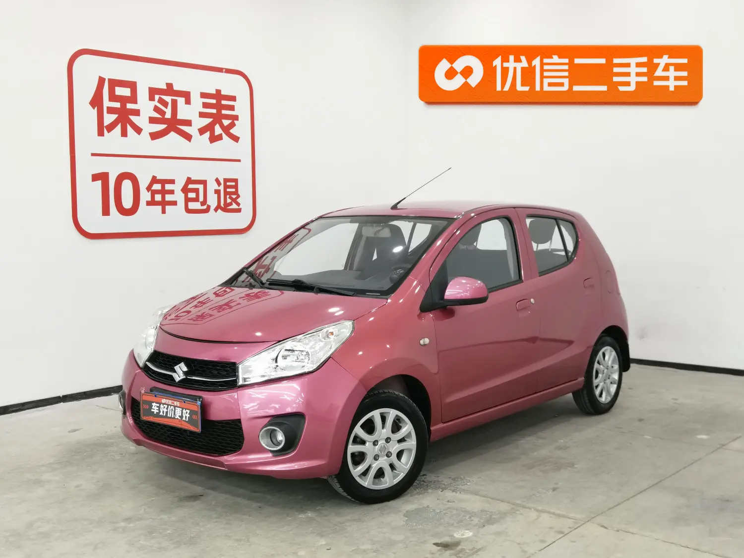 Suzuki Alto  из Китая