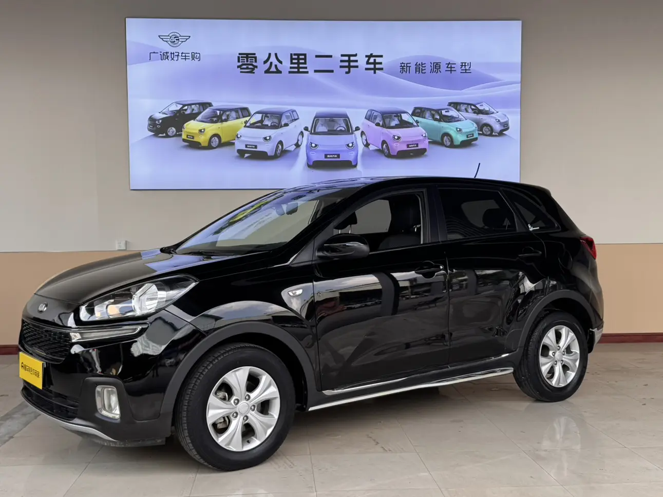 Kia Run proudly