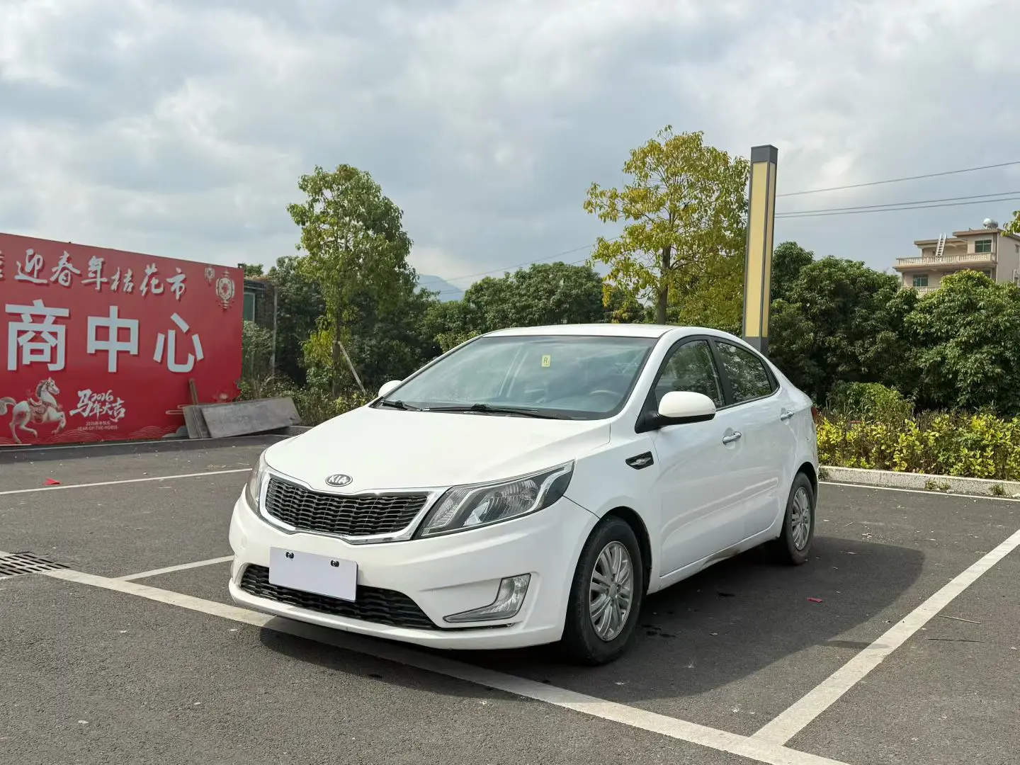 Kia K2