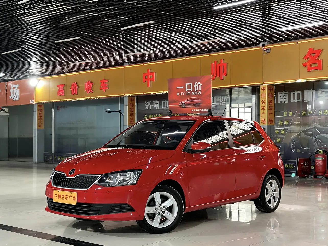 Skoda Jing Rui  из Китая