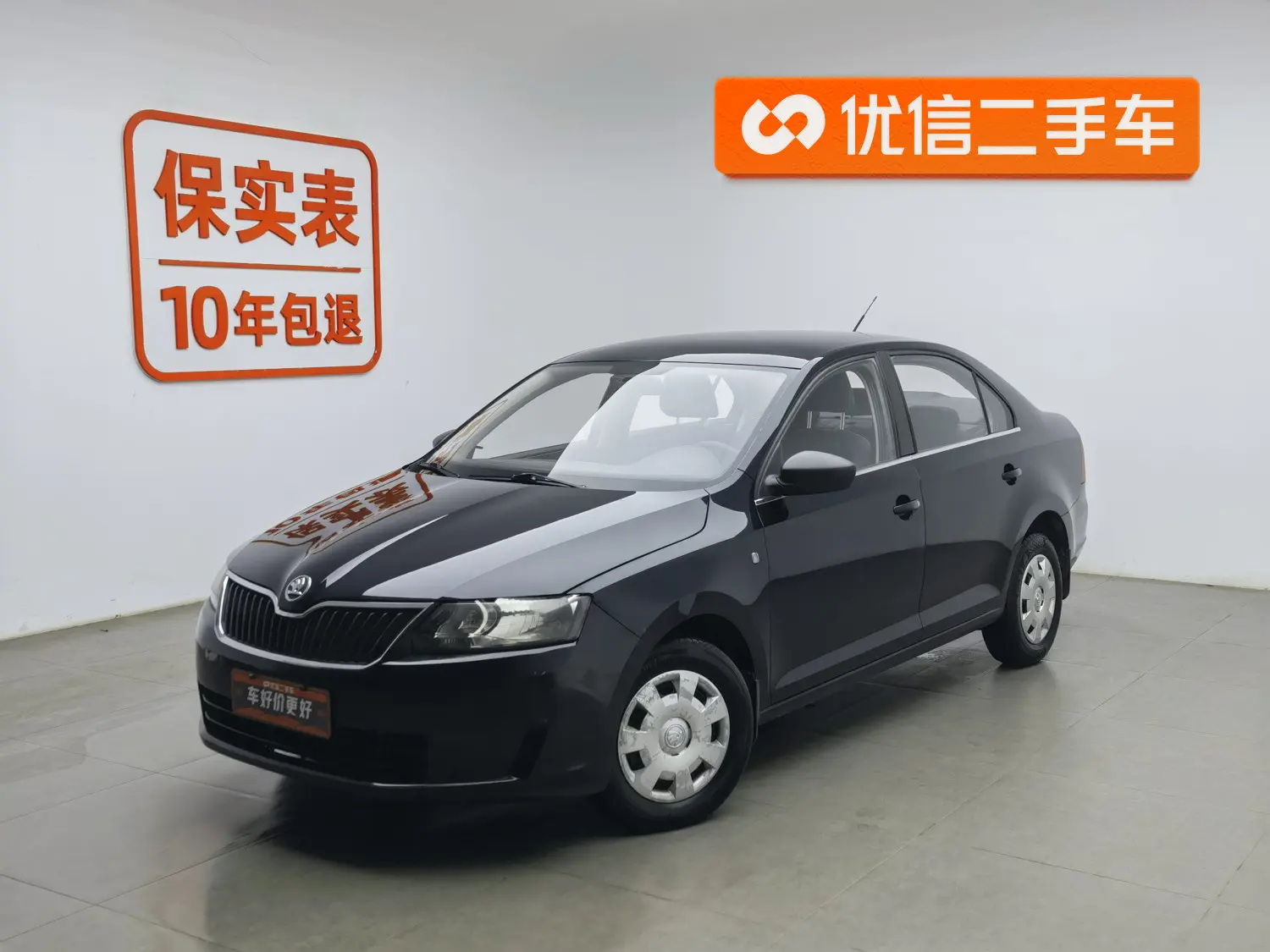 Skoda Xin Rui  из Китая