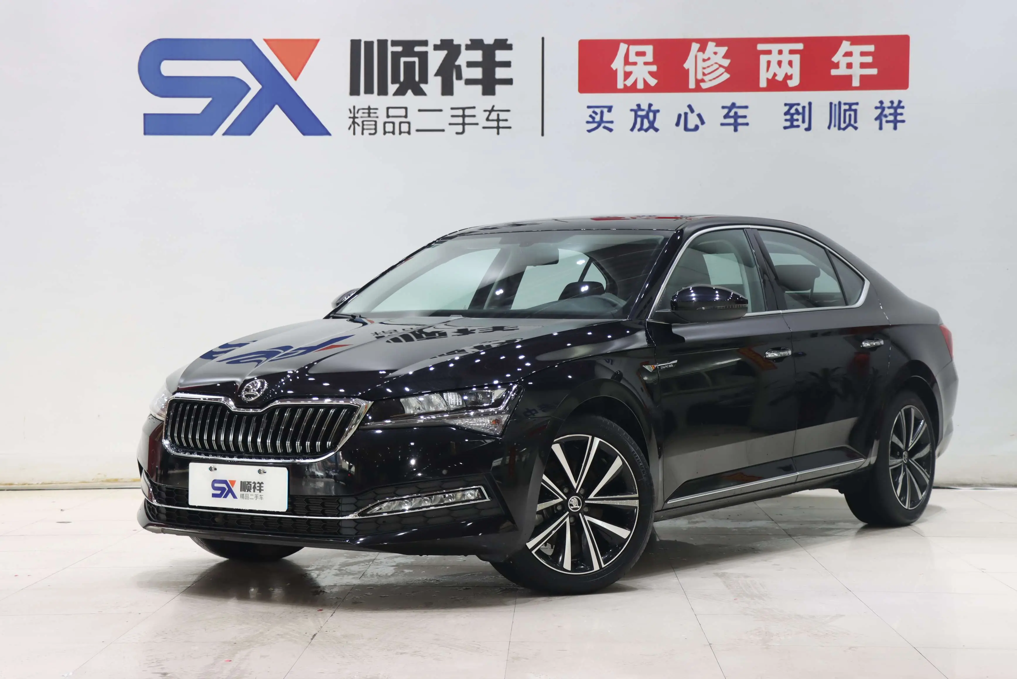 Skoda Speedy