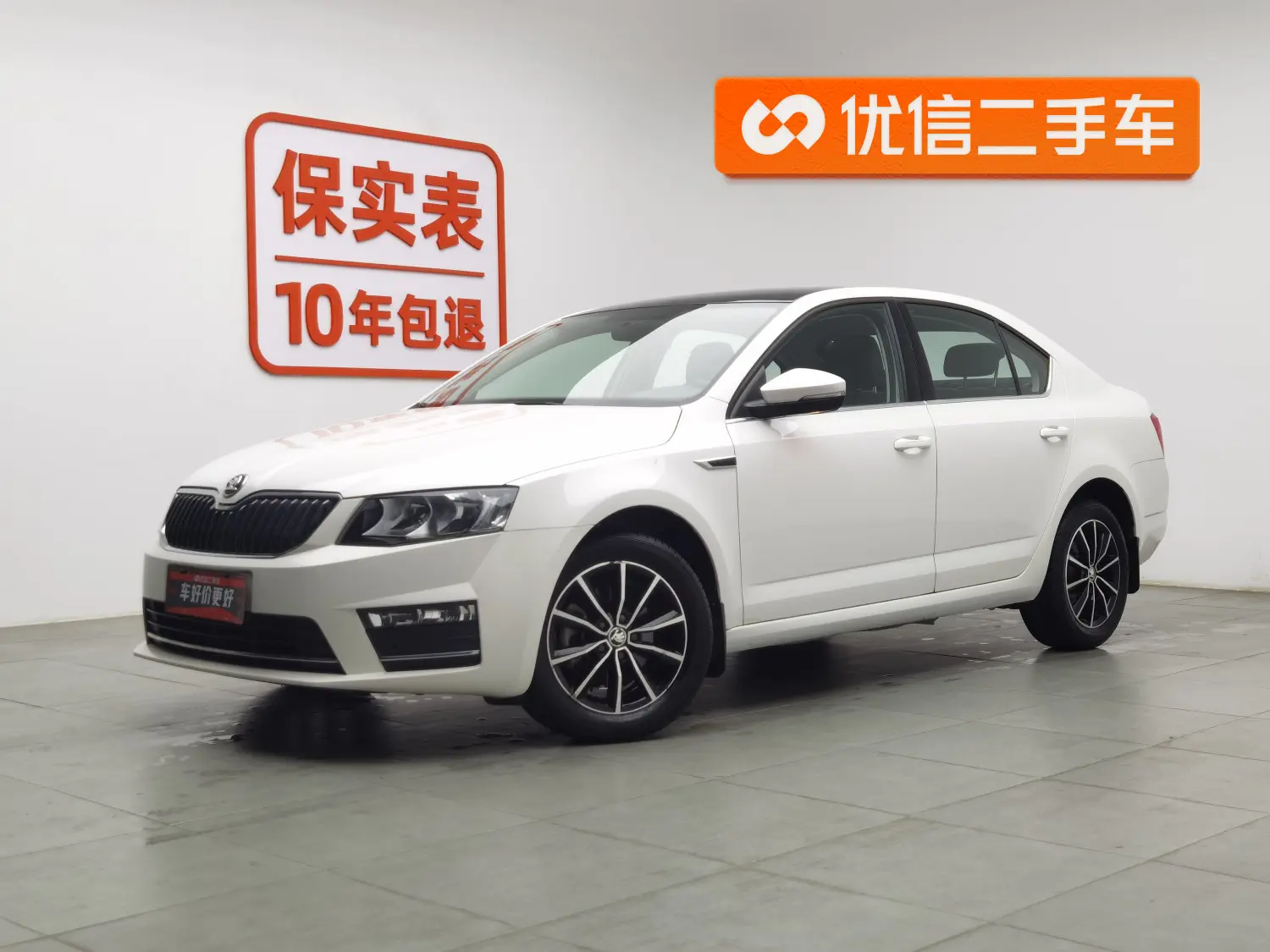 Skoda Octavia  из Китая