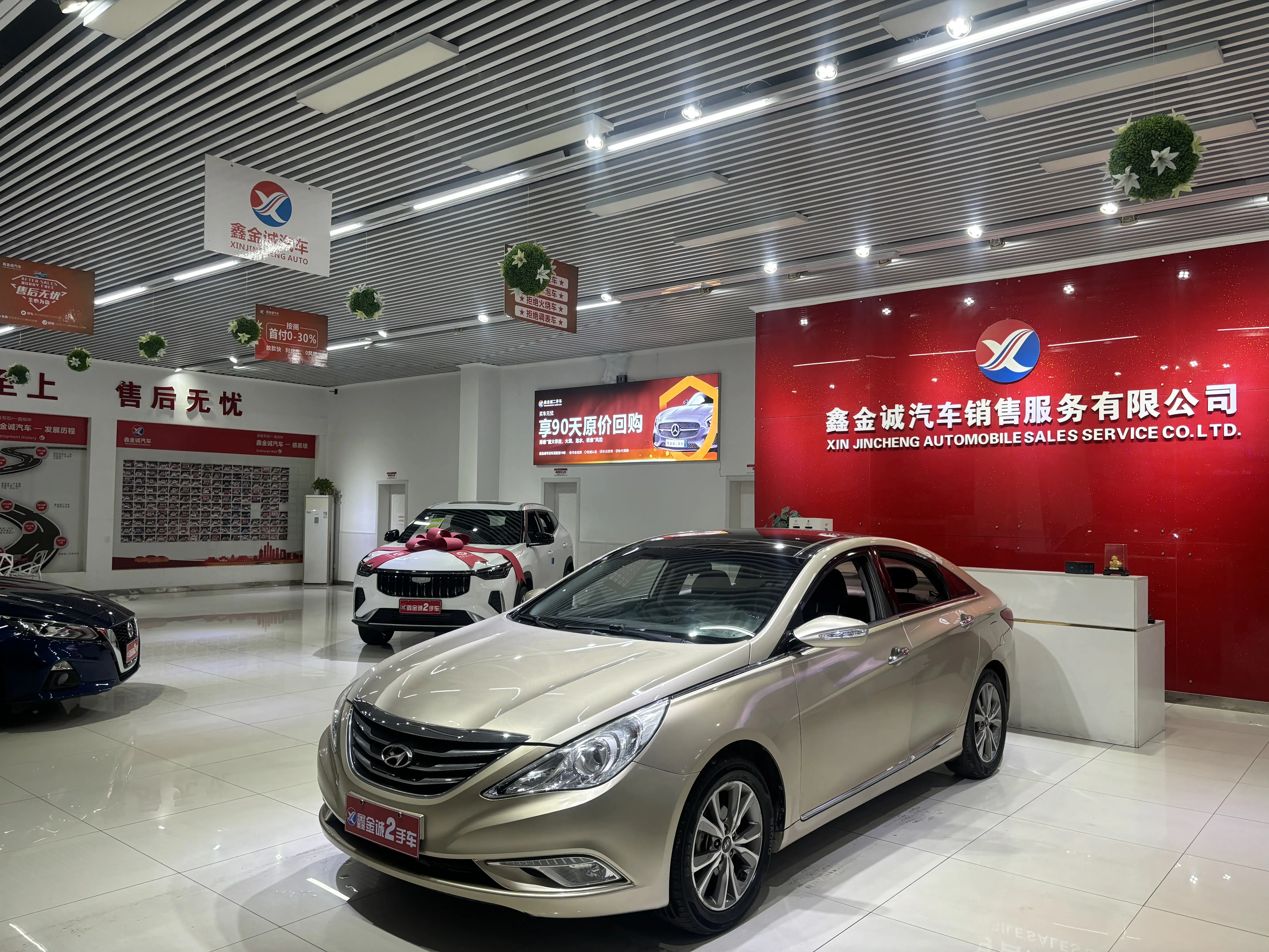 Hyundai Sonata eight
