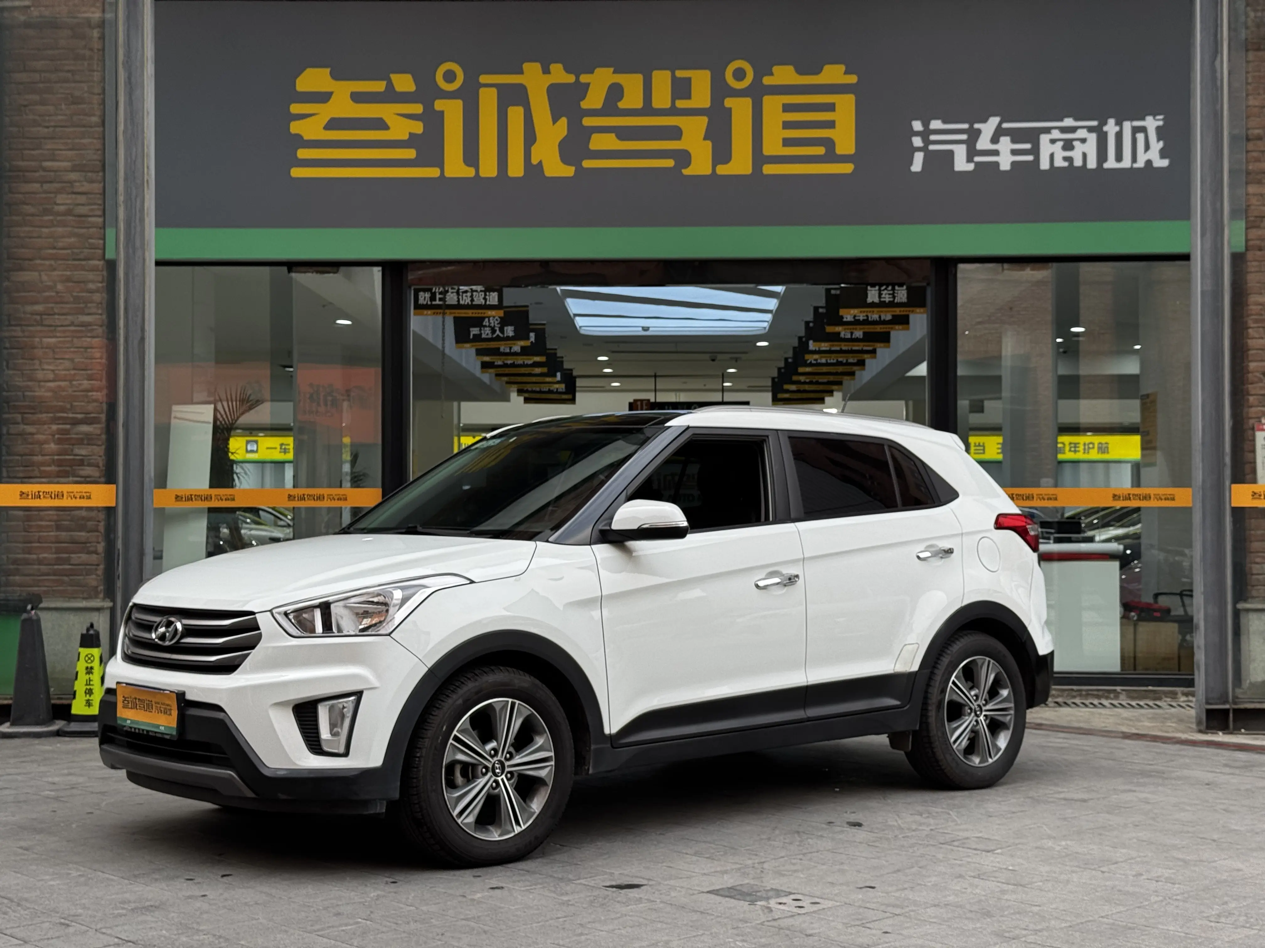 Hyundai ix25