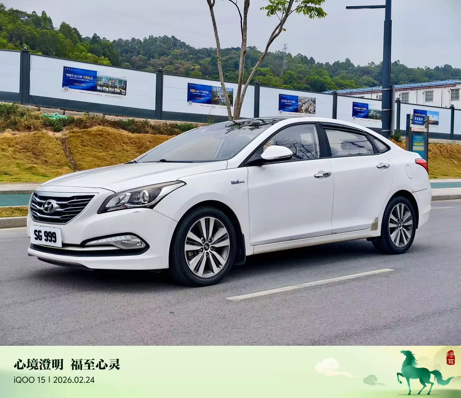 Hyundai Famous pictures