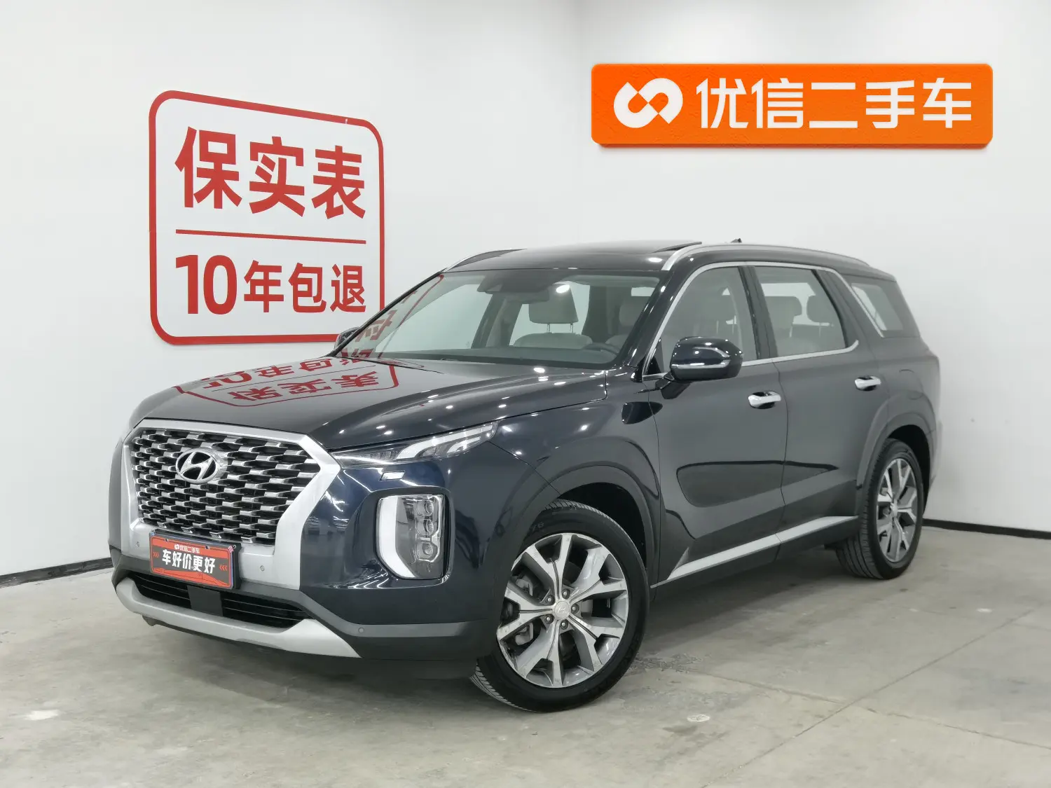 Hyundai Paristi