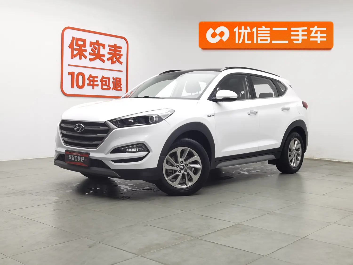 Hyundai Tucson L