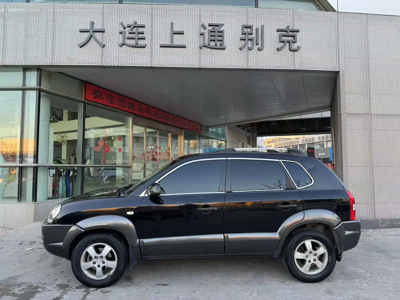 Hyundai Tucson L (Tucson)  из Китая