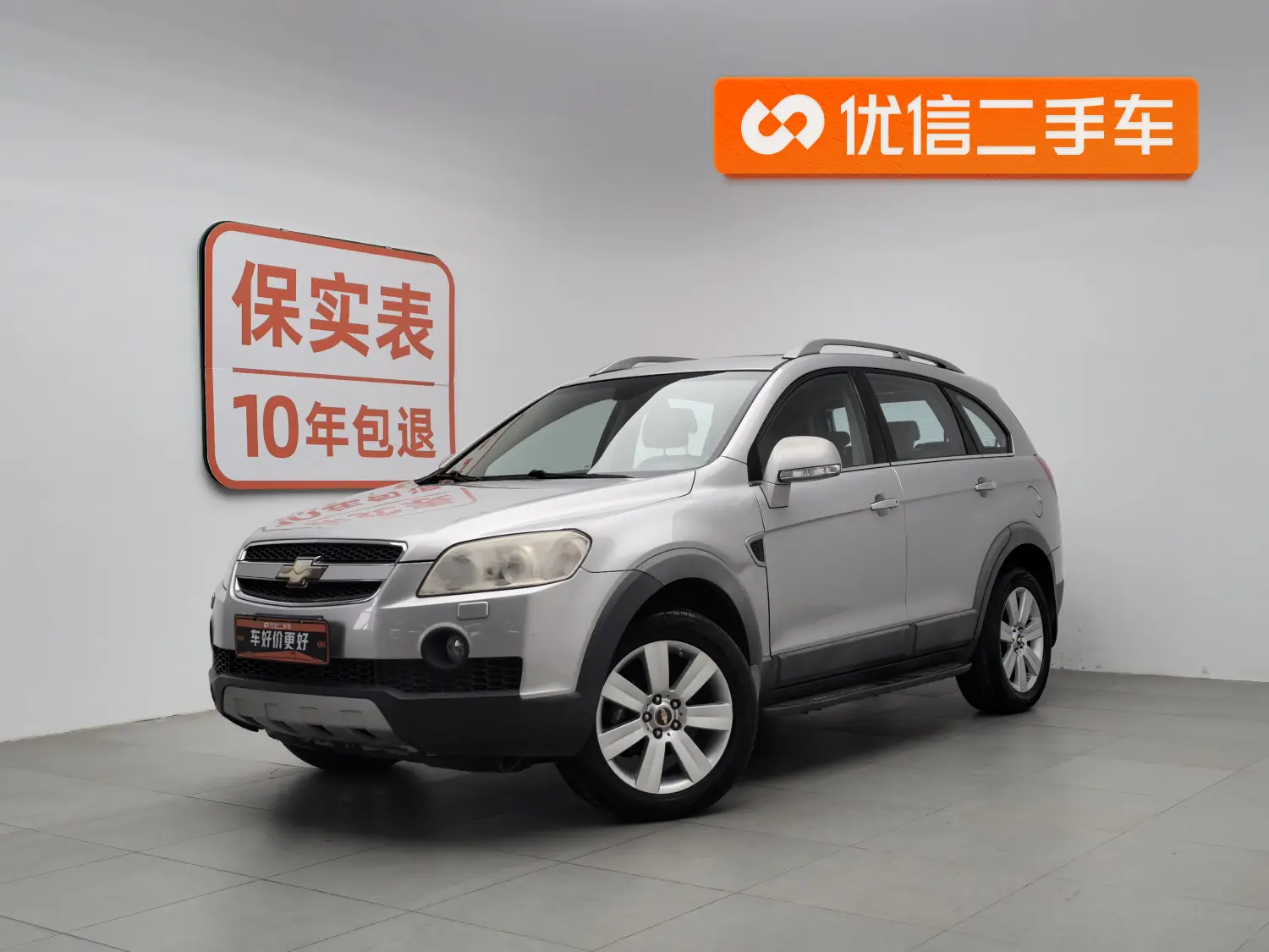 Chevrolet Captiva  из Китая
