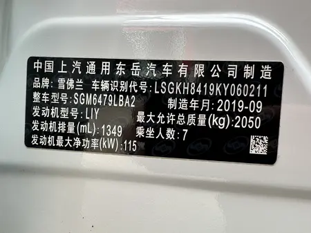 catalog-car-10