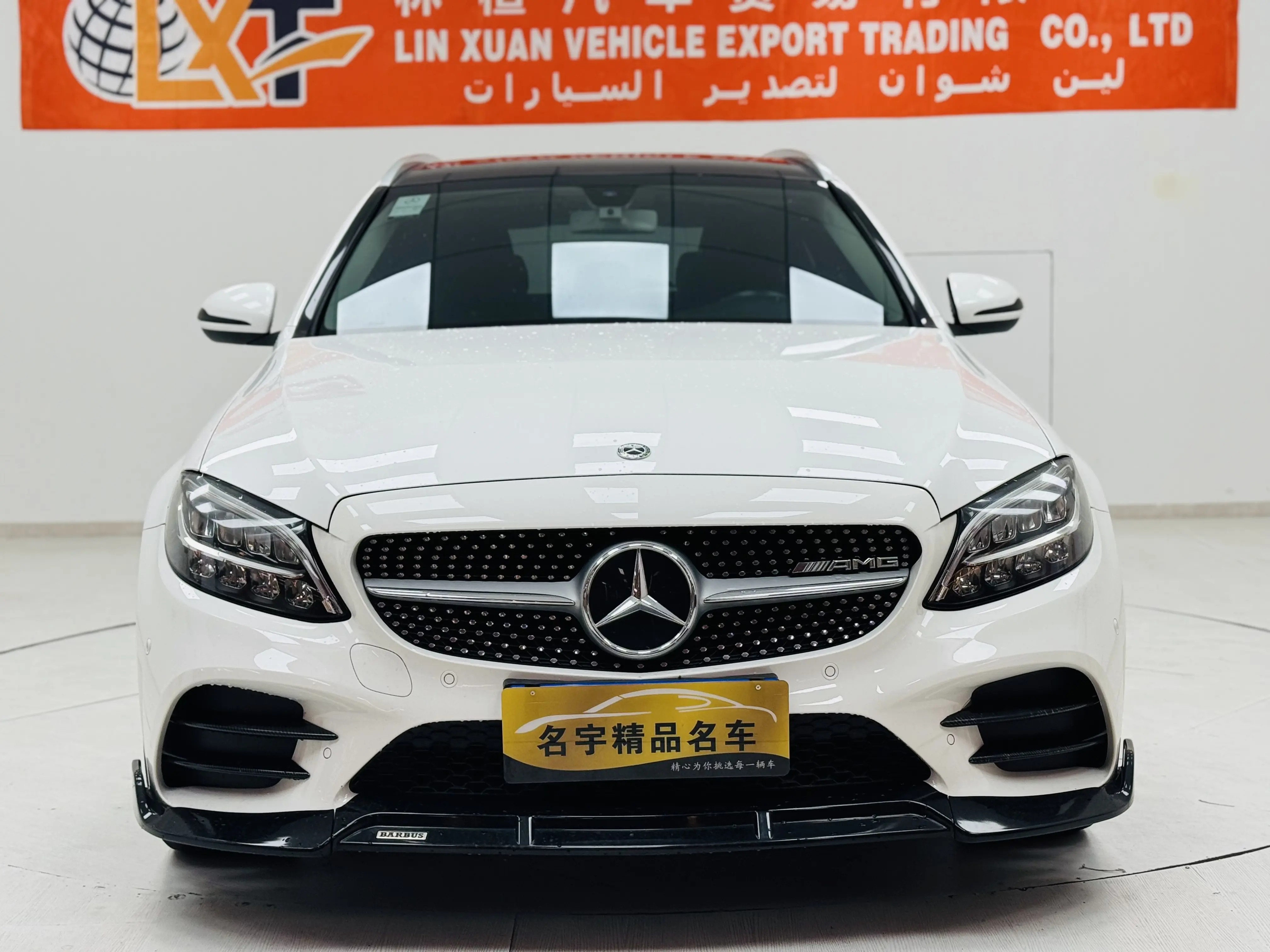 Mercedes-Benz C-Class  из Китая