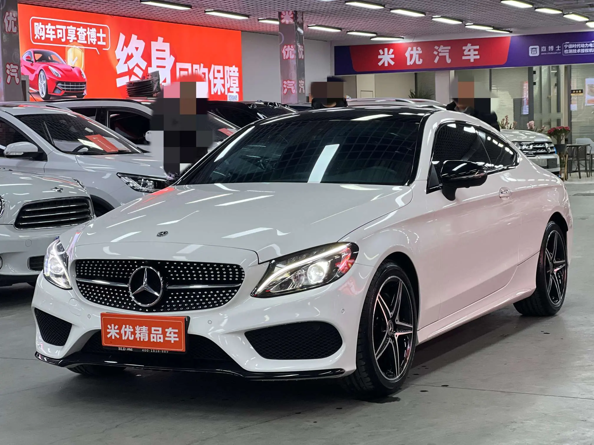 Mercedes-Benz C-Class  из Китая