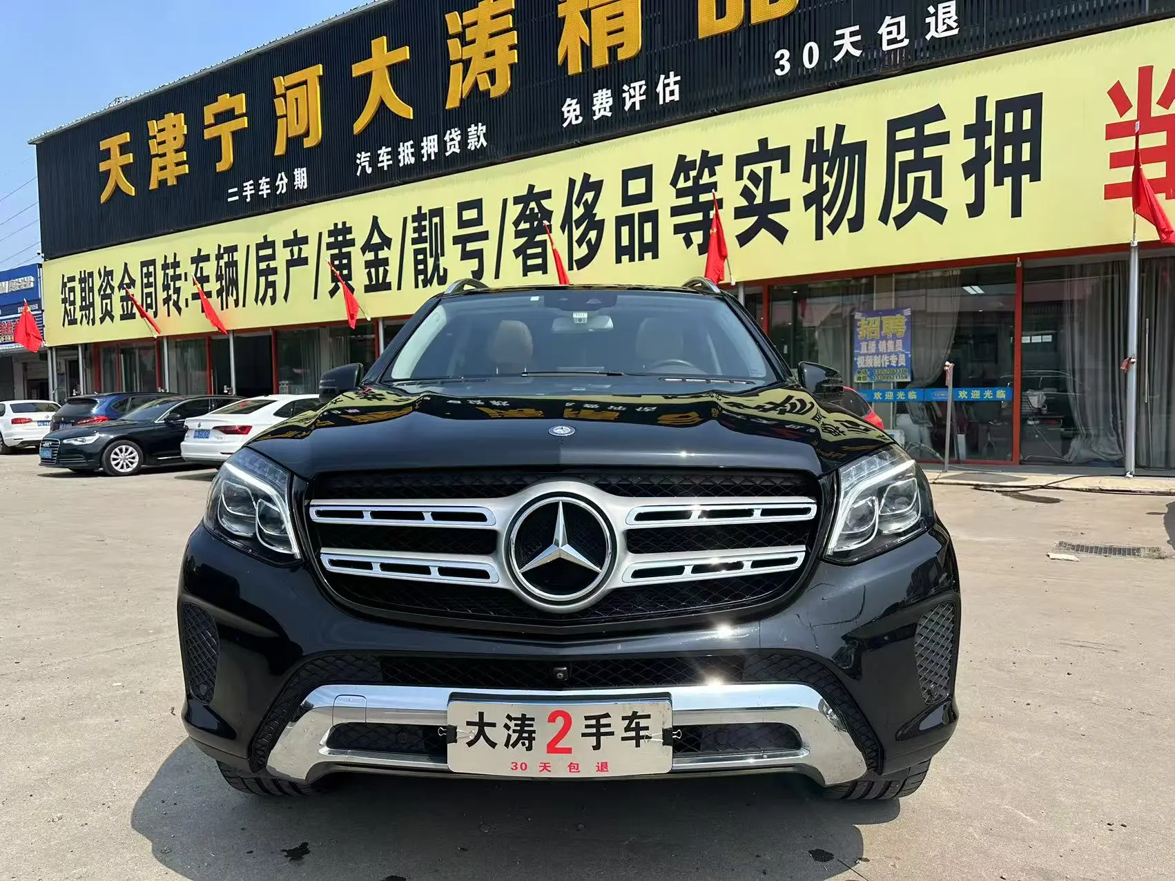 Mercedes-Benz Mercedes Benz GLS  из Китая