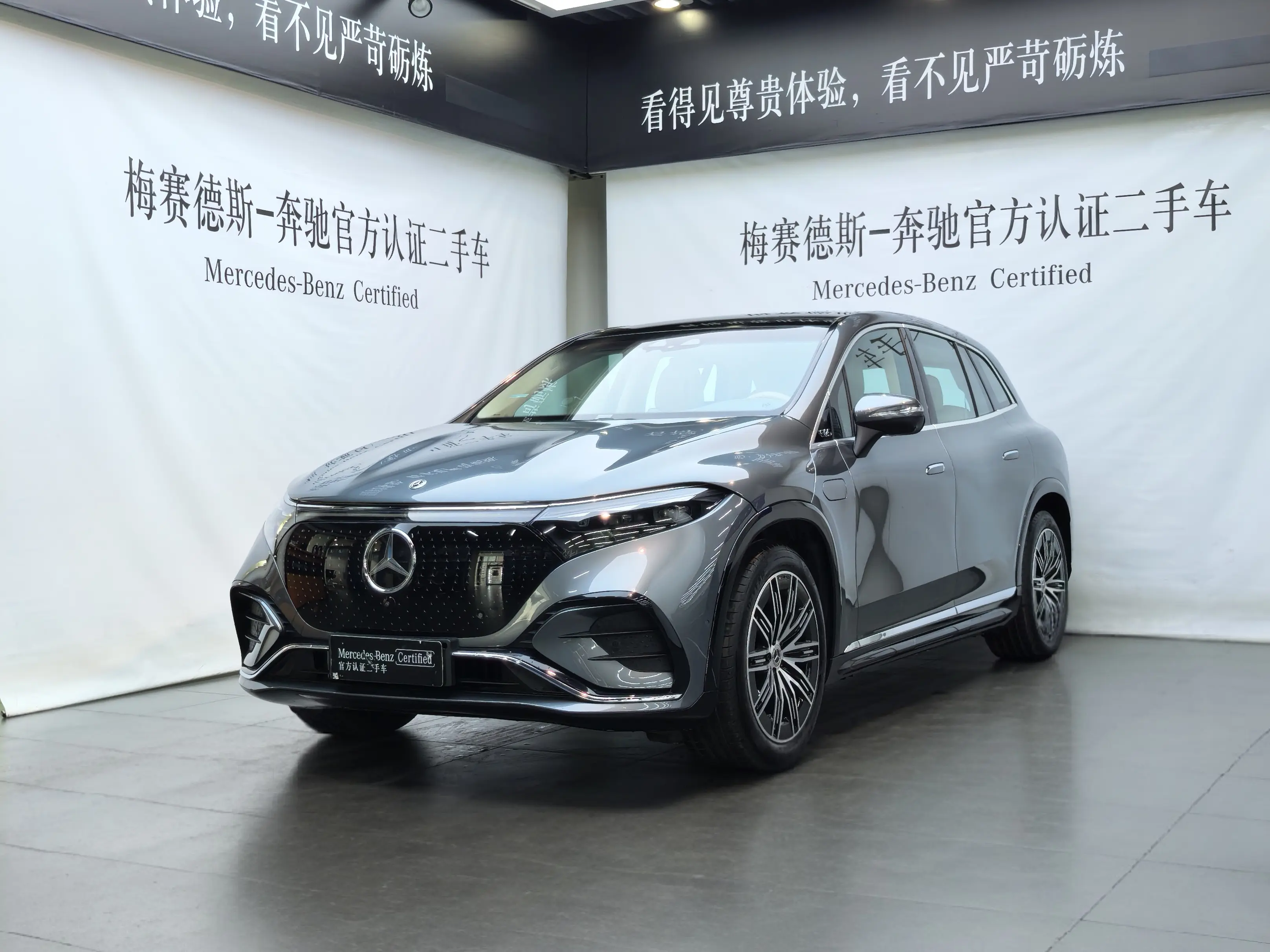 Mercedes-Benz EQS SUV  из Китая