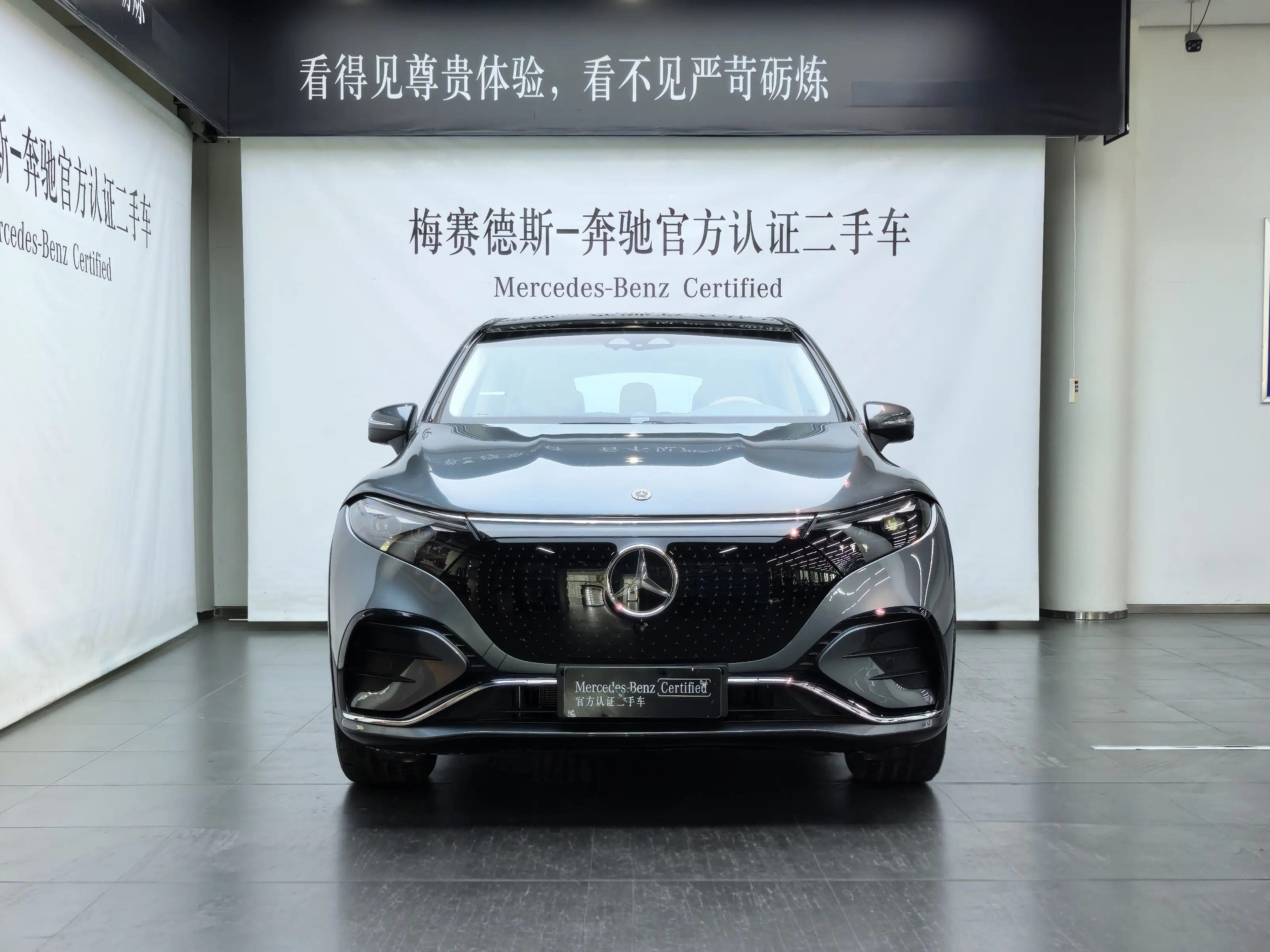 Mercedes-Benz EQS SUV  из Китая