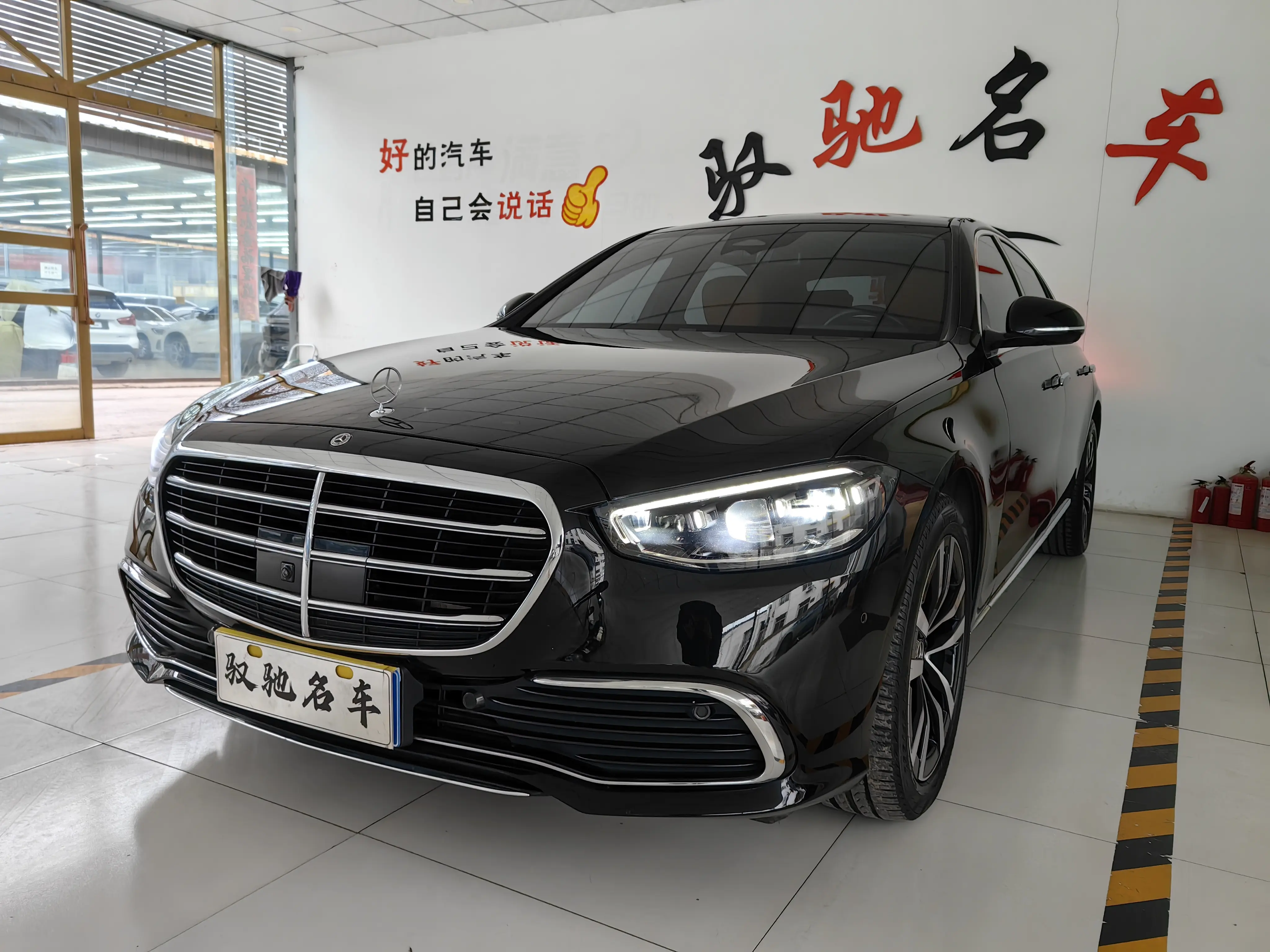 Mercedes-Benz Mercedes Benz S Class