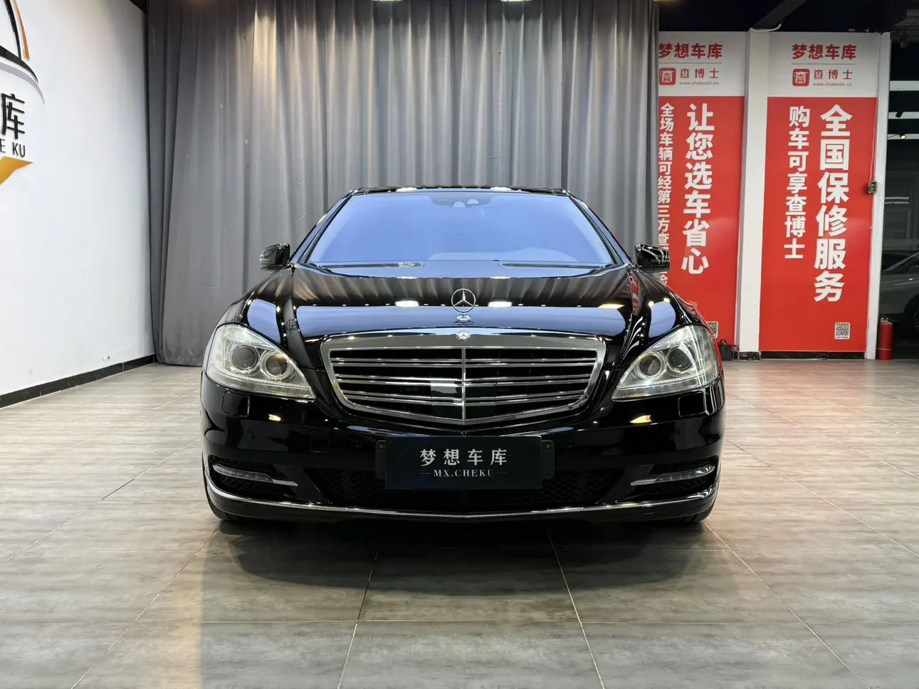 Mercedes-Benz Mercedes Benz S Class  из Китая