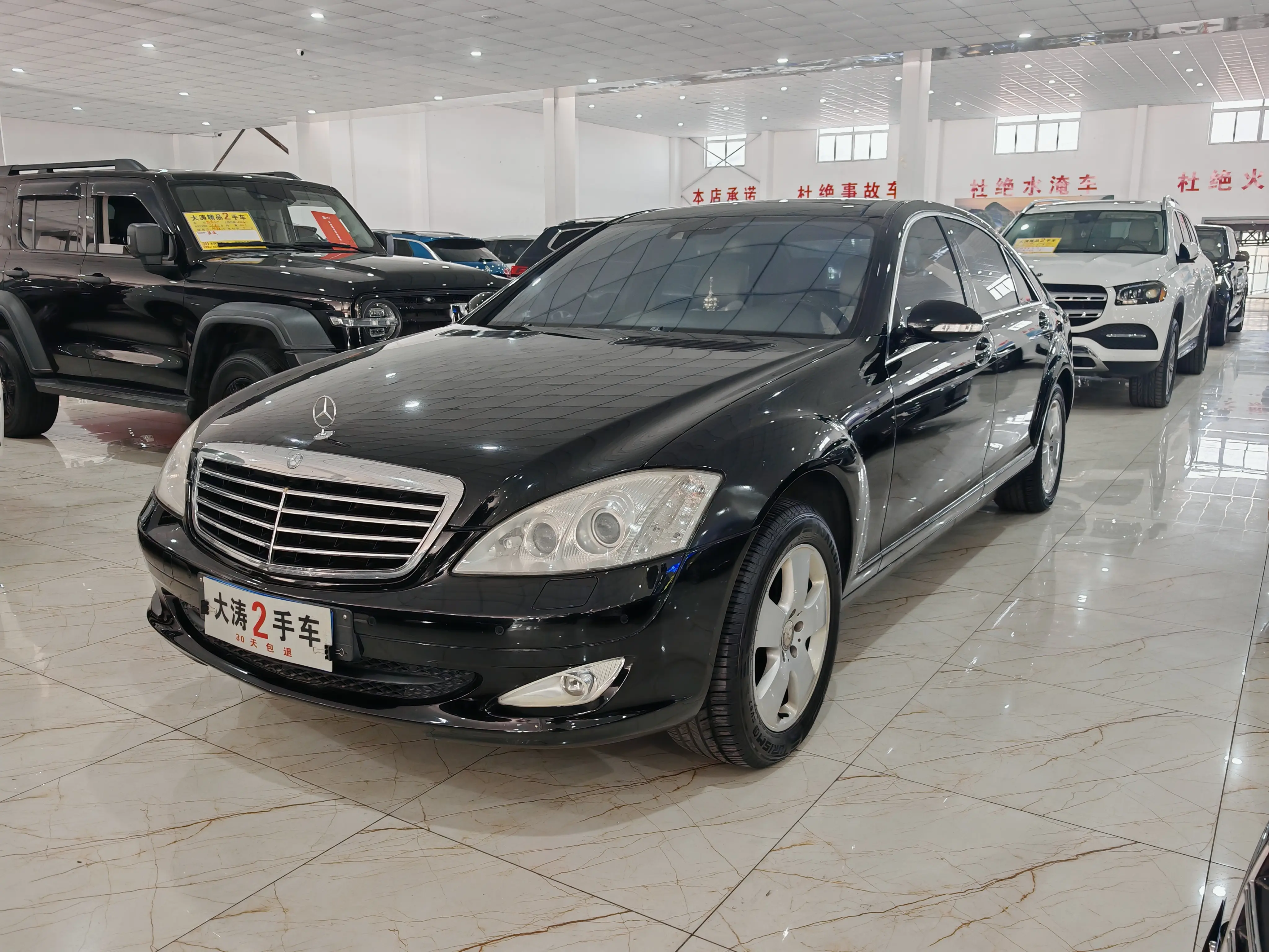Mercedes-Benz Mercedes Benz S Class  из Китая