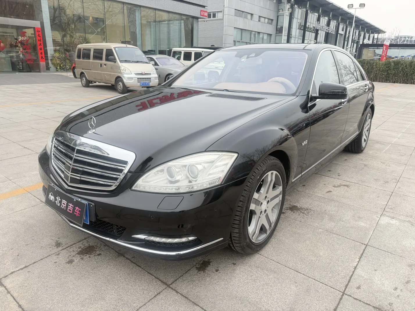 Mercedes-Benz Mercedes Benz S Class  из Китая