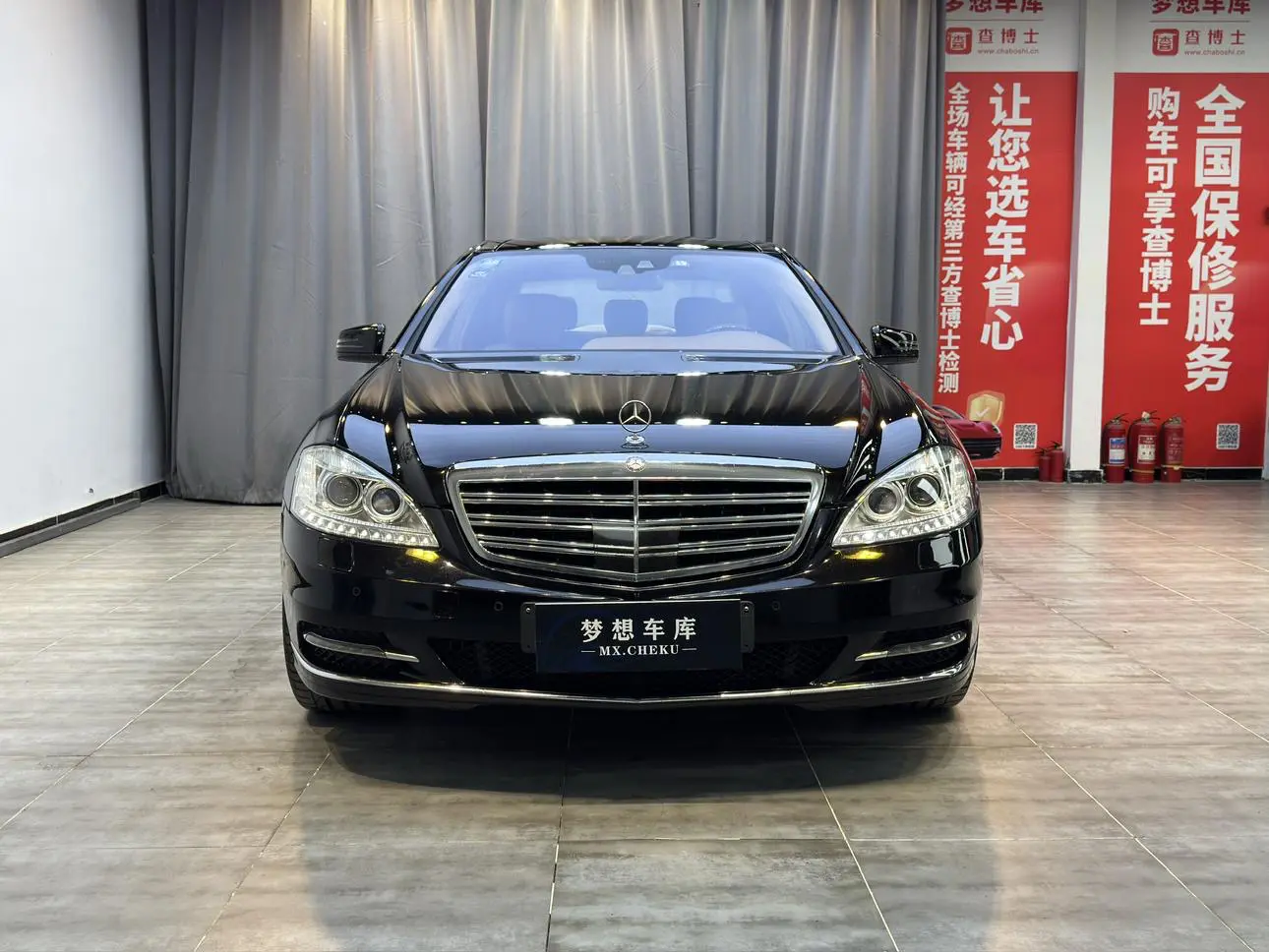 Mercedes-Benz Mercedes Benz S Class  из Китая