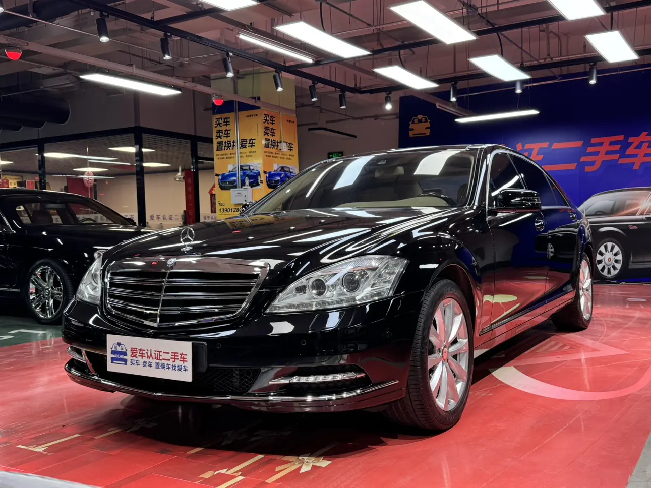 Mercedes-Benz Mercedes Benz S Class  из Китая