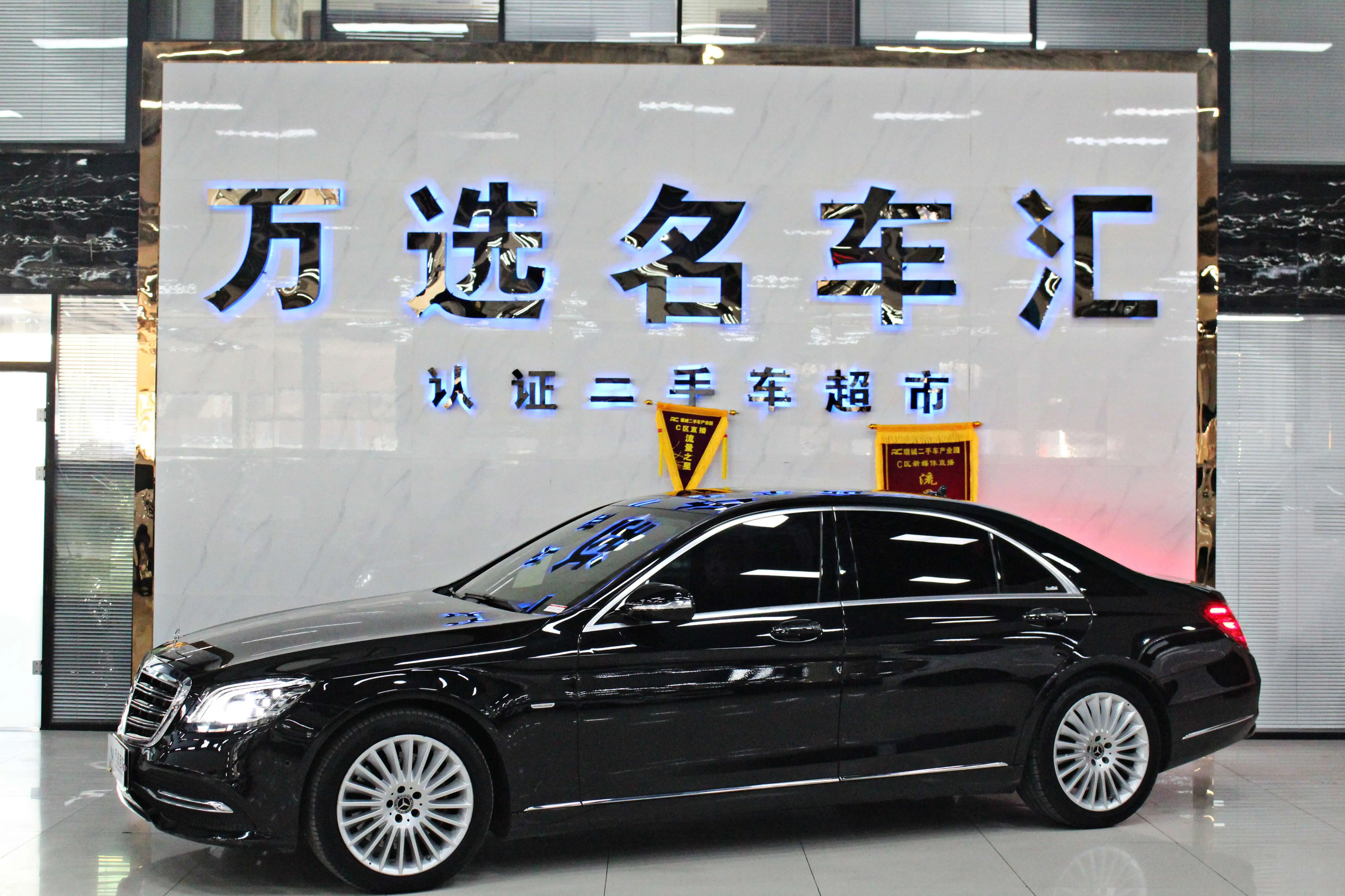 Mercedes-Benz Mercedes Benz S Class  из Китая