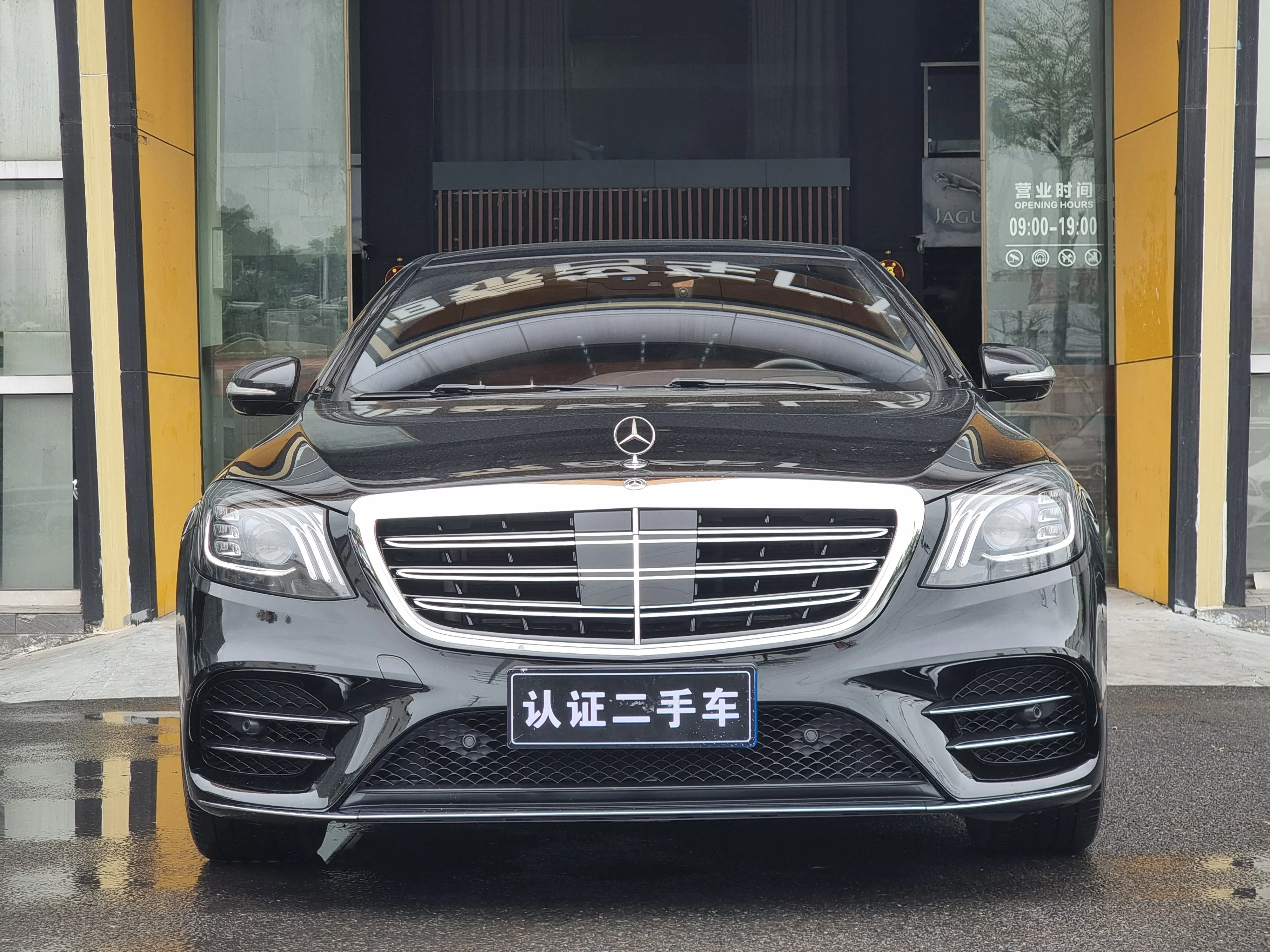Mercedes-Benz Mercedes Benz S Class  из Китая