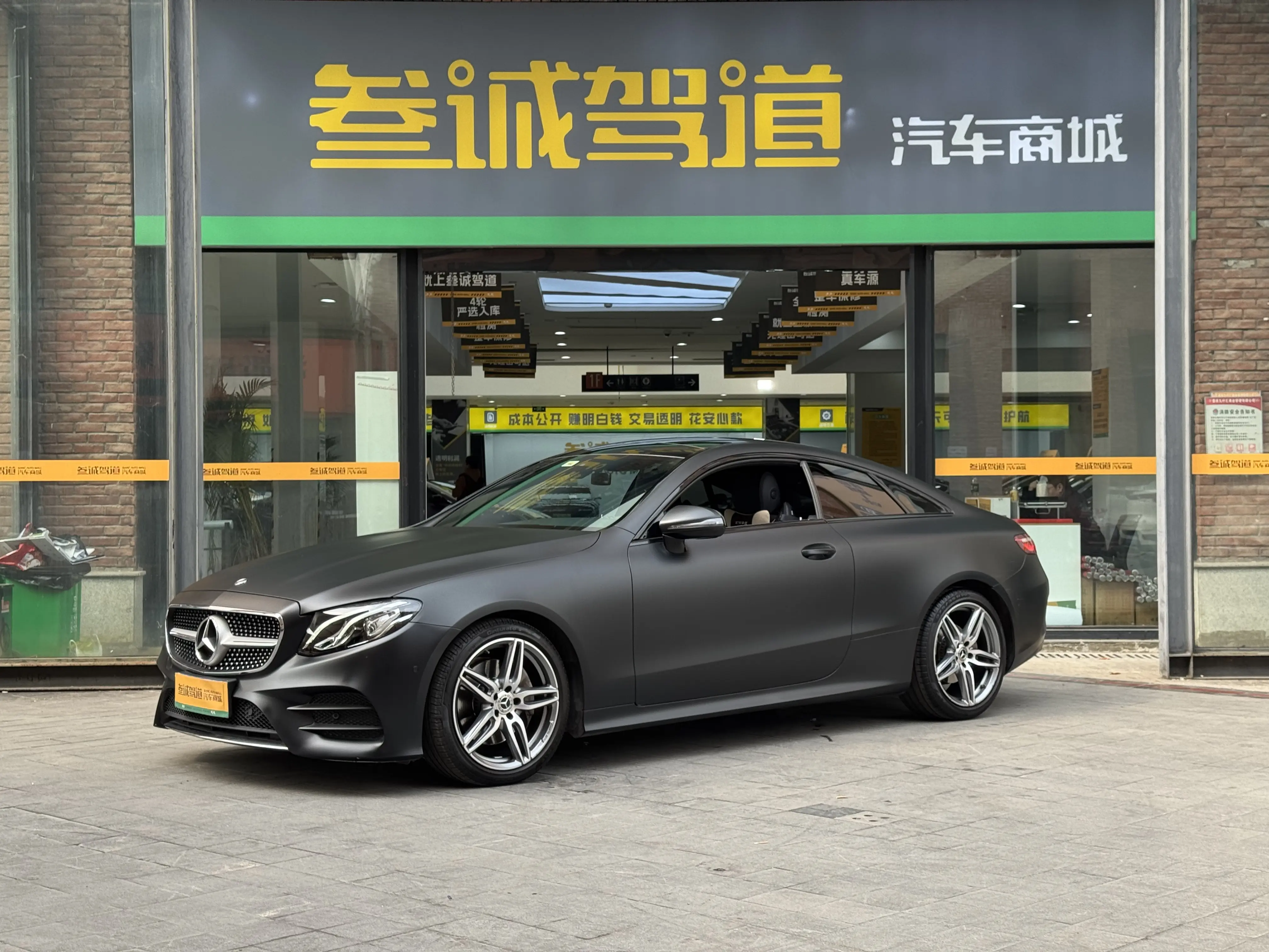 Mercedes-Benz E-Class  из Китая