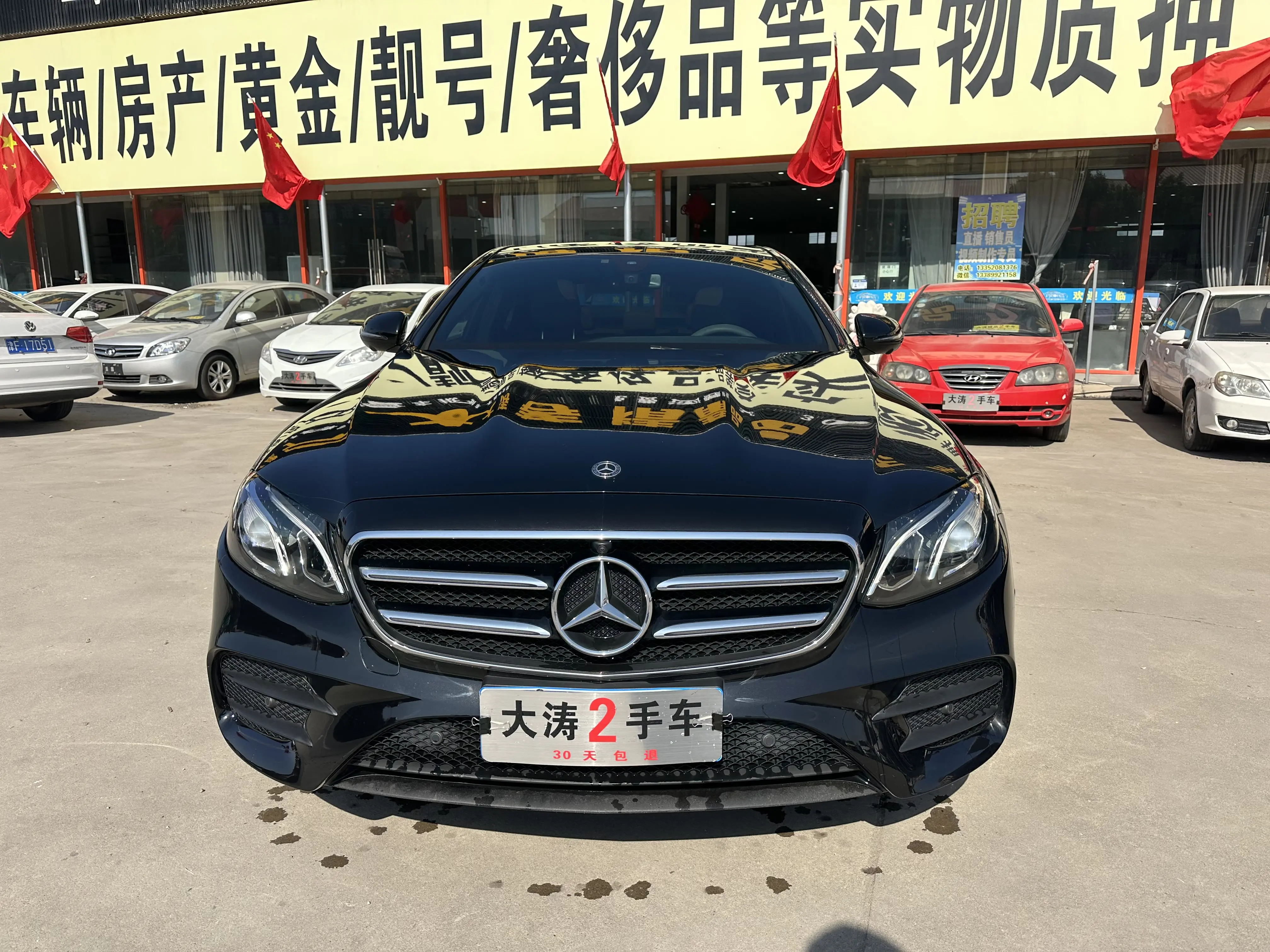 Mercedes-Benz E-Class  из Китая