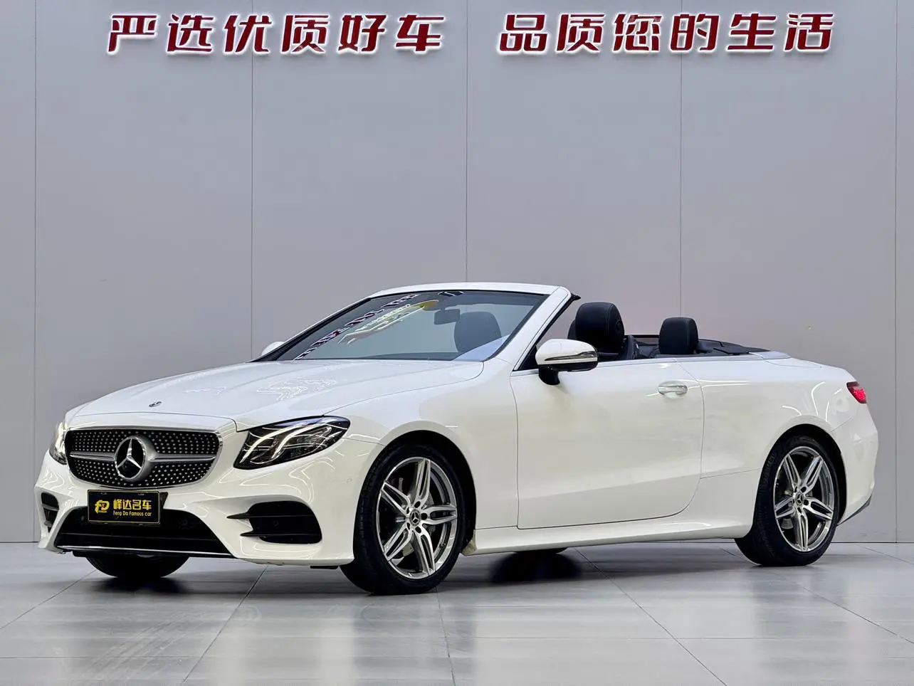 Mercedes-Benz E-Class  из Китая