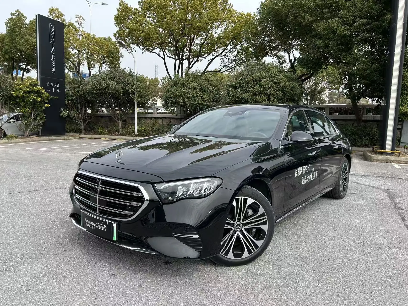 Mercedes-Benz E-Class PHEV  из Китая