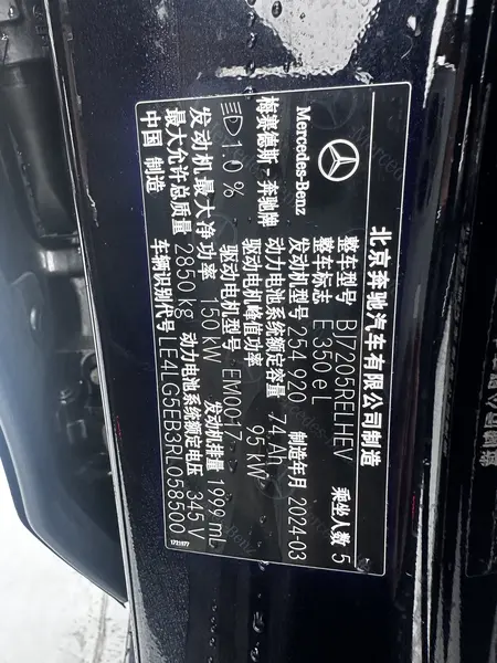 catalog-car-13