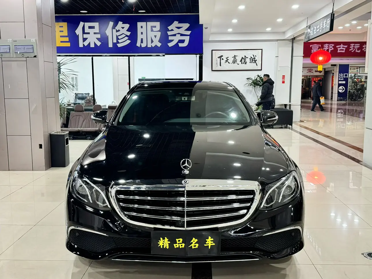 Mercedes-Benz E-Class  из Китая
