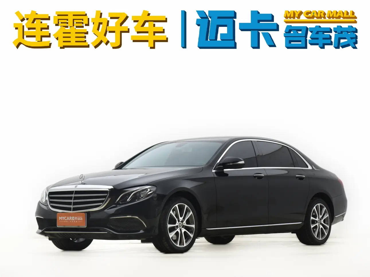 Mercedes-Benz E-Class  из Китая