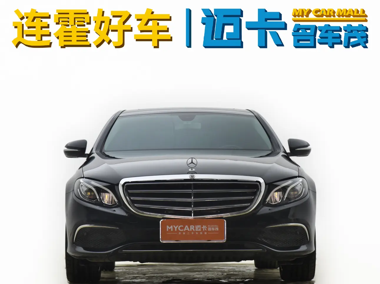 Mercedes-Benz E-Class  из Китая