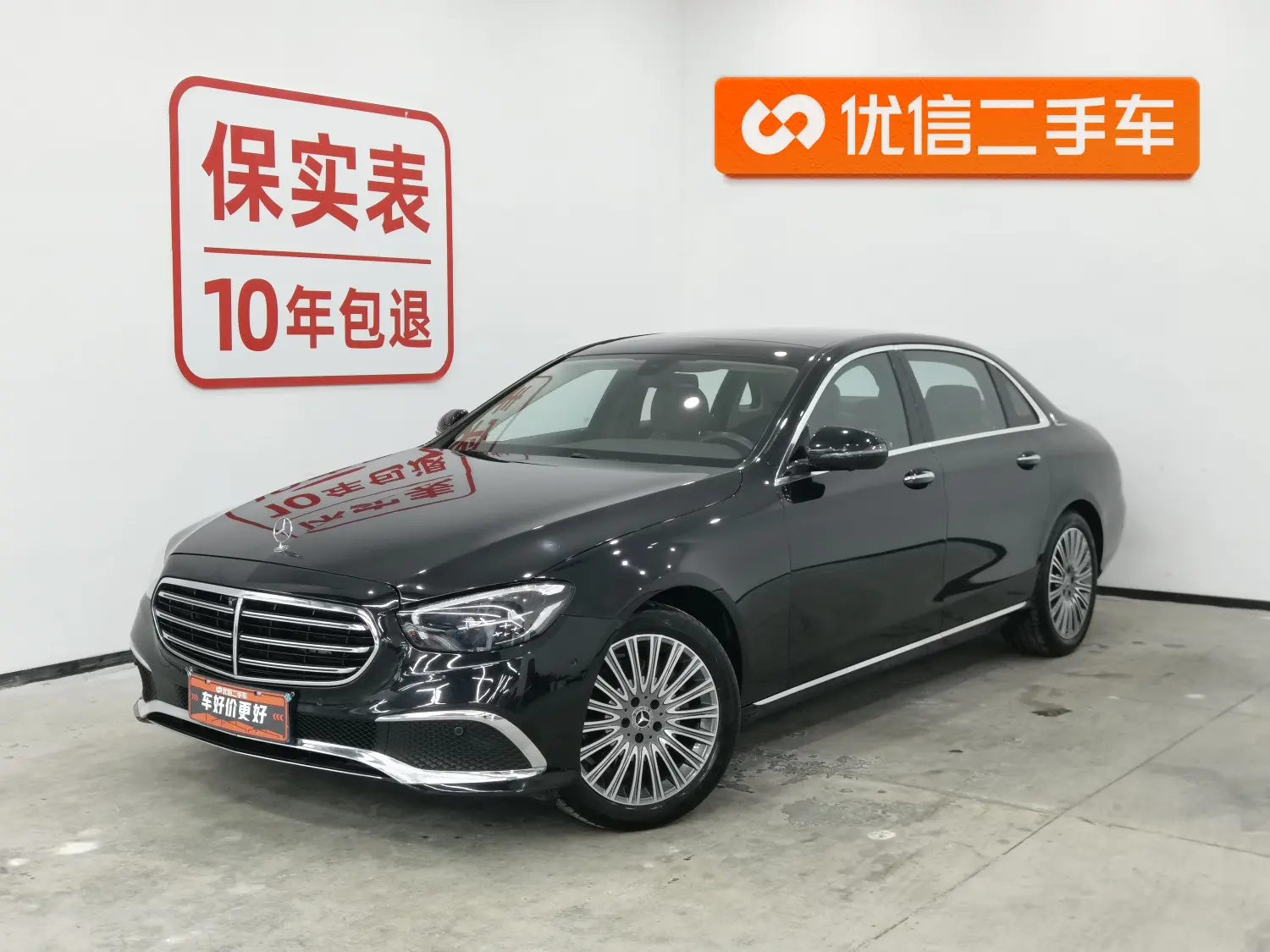 Mercedes-Benz E-Class  из Китая