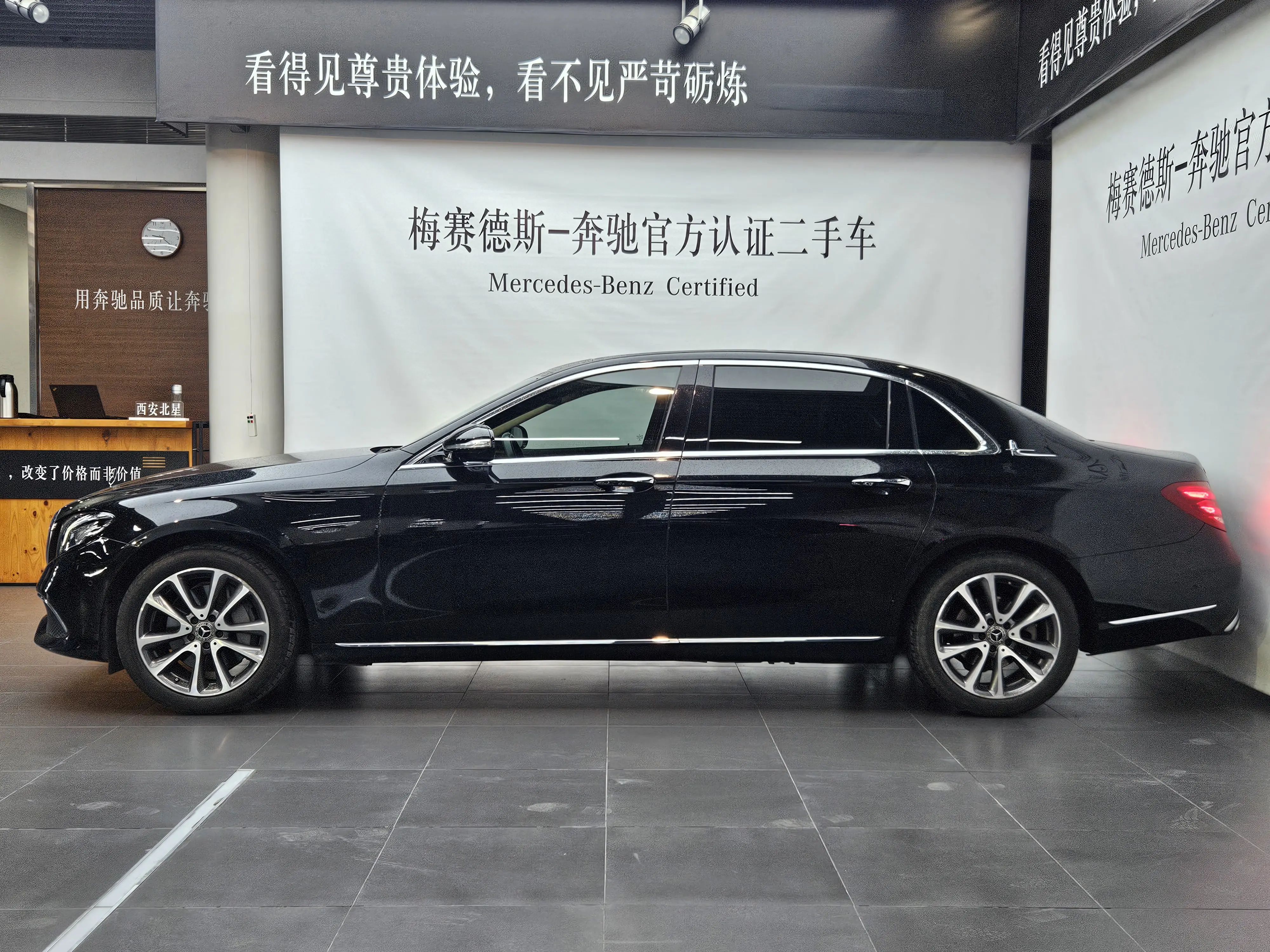 Mercedes-Benz E-Class  из Китая