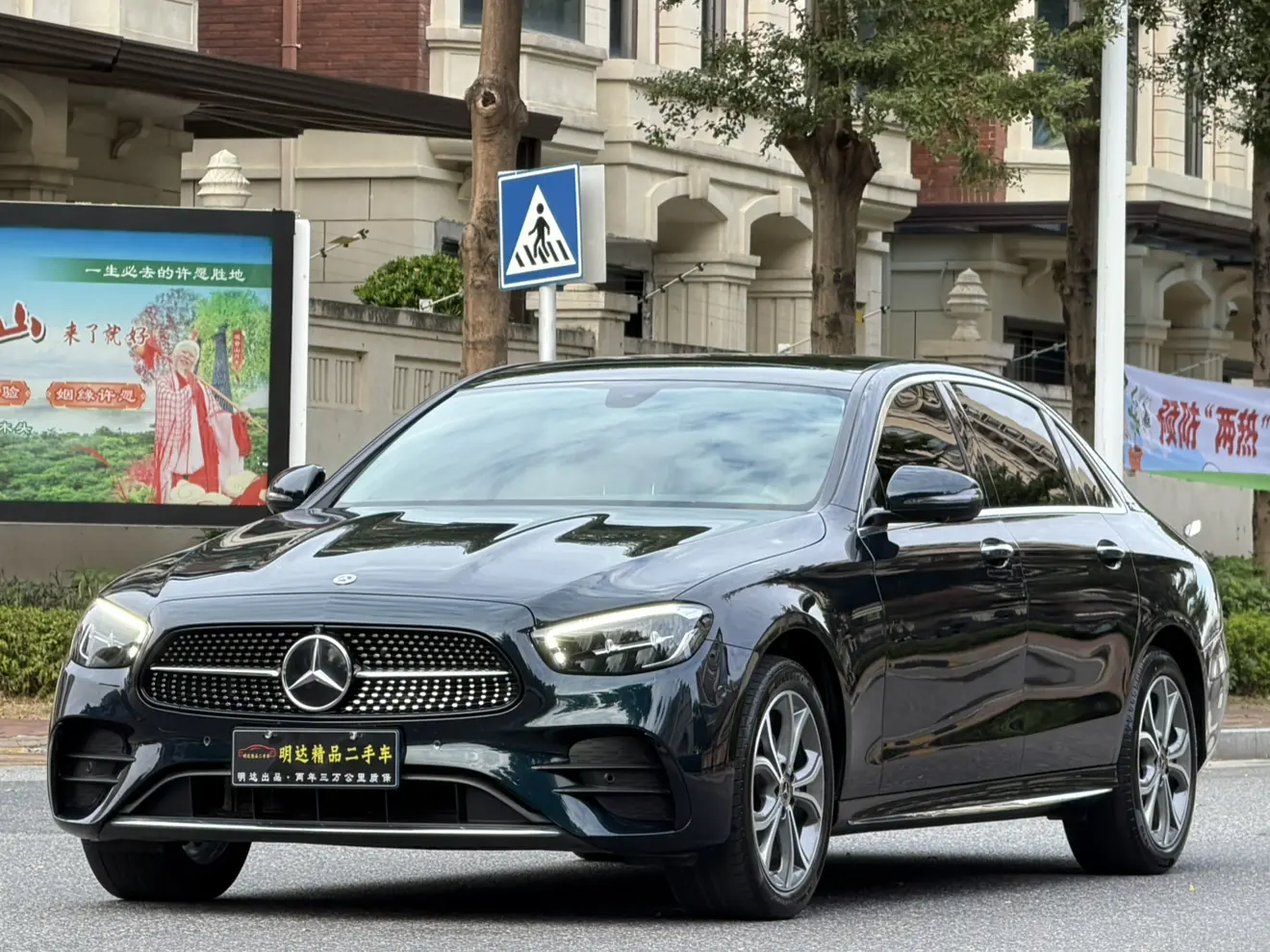 Mercedes-Benz E-Class  из Китая