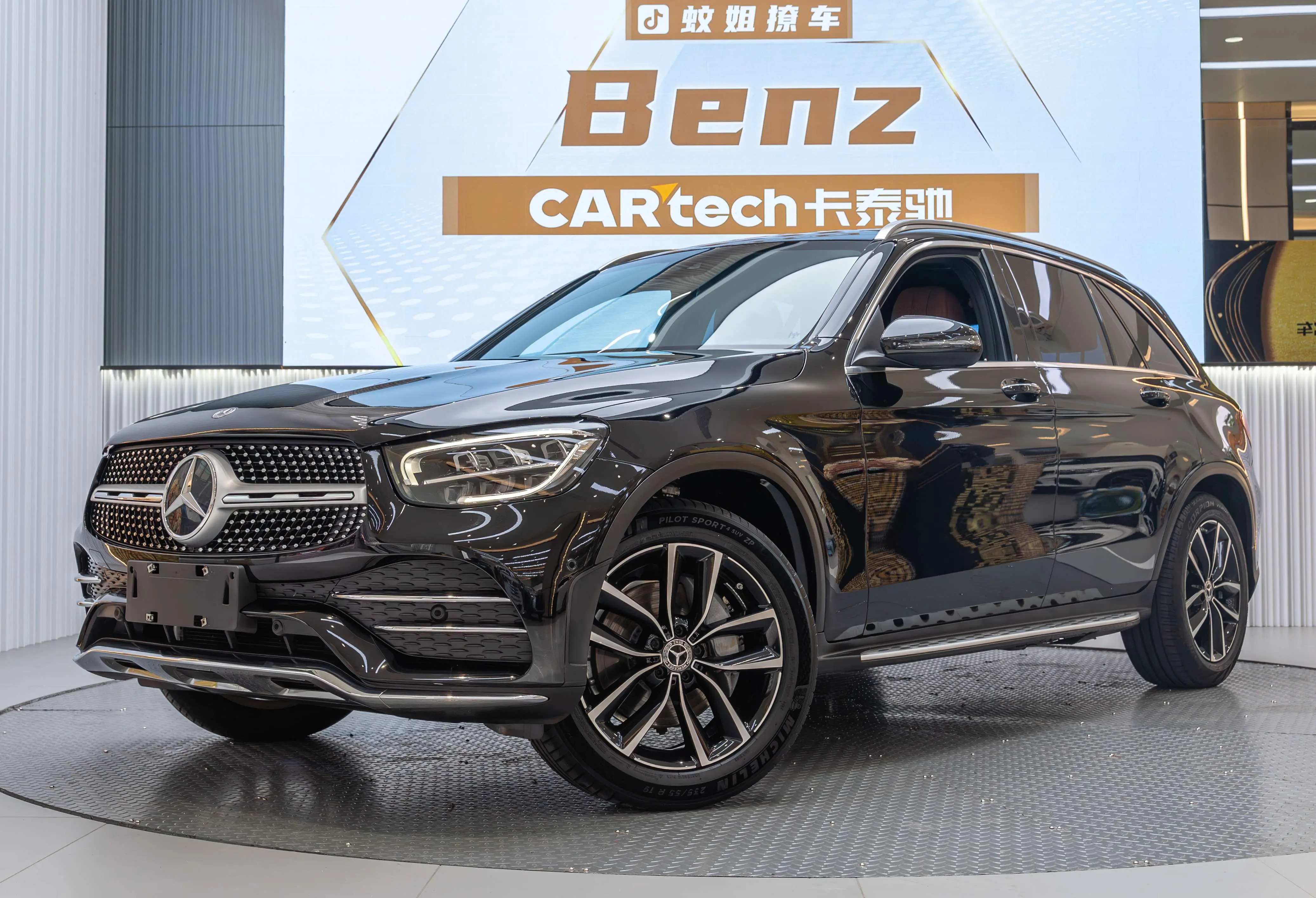 Mercedes-Benz GLC  из Китая