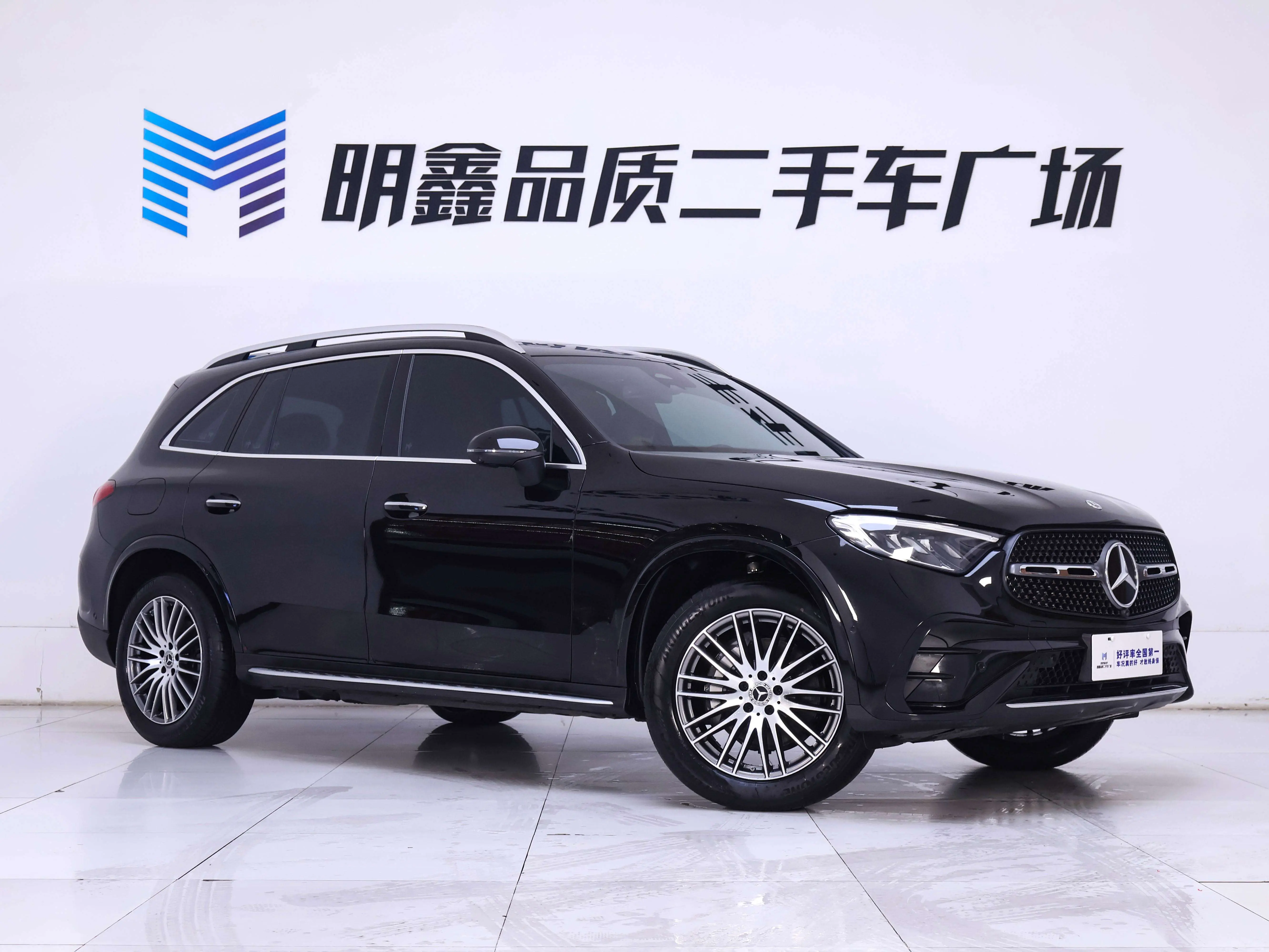 Mercedes-Benz GLC  из Китая