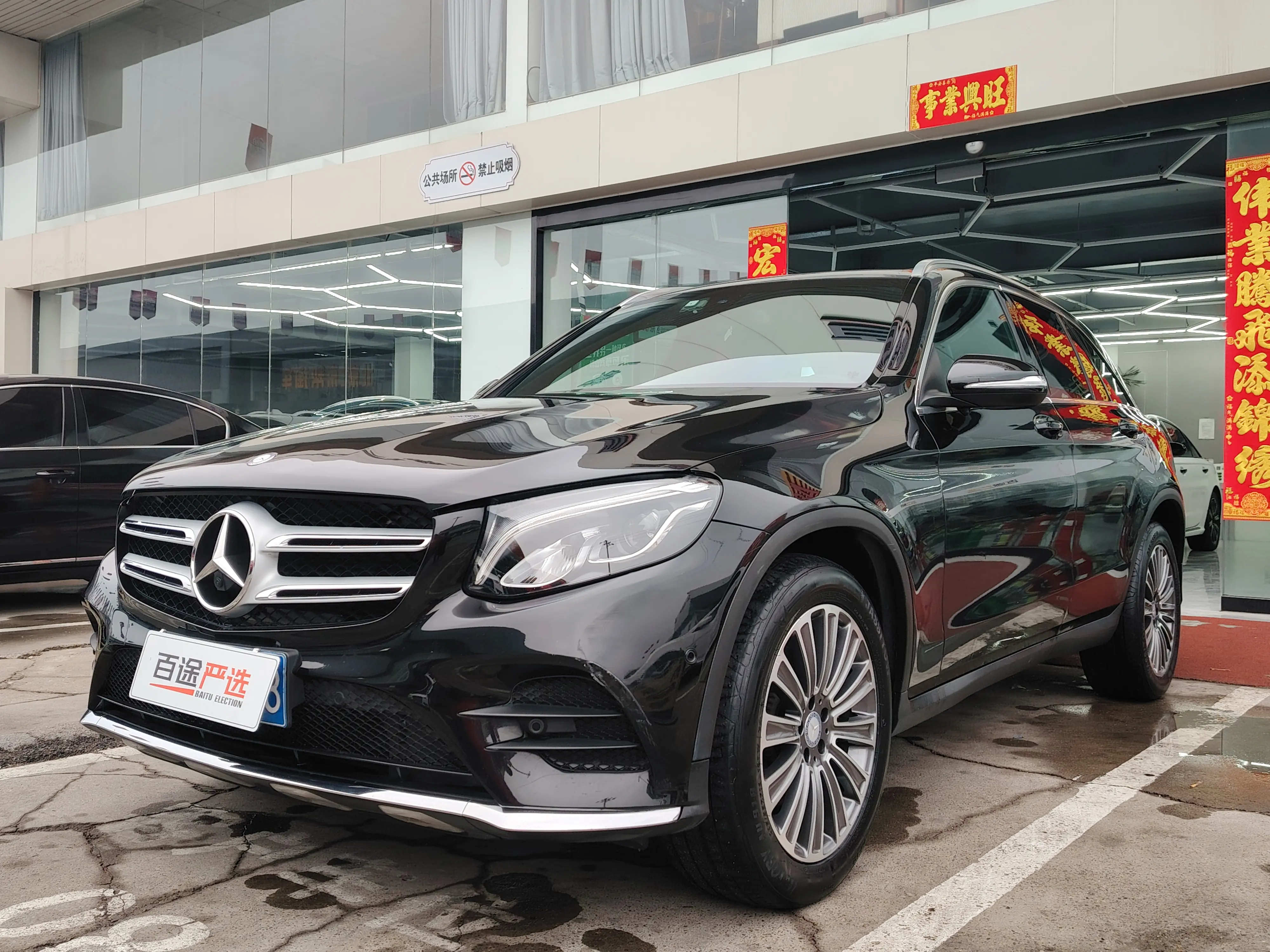 Mercedes-Benz GLC  из Китая