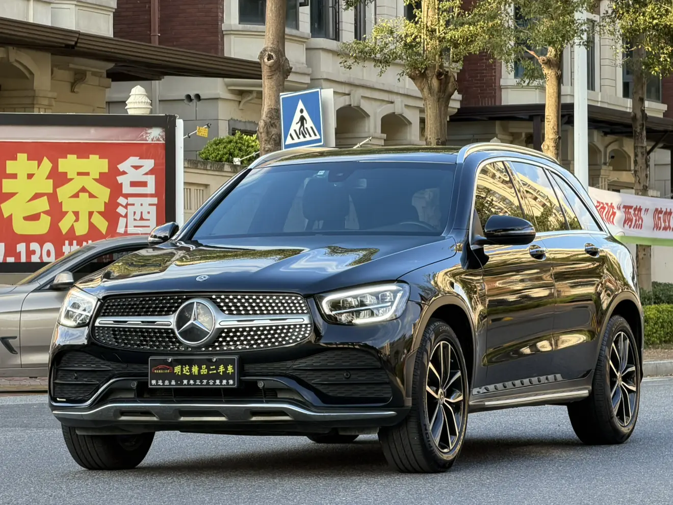 Mercedes-Benz GLC  из Китая