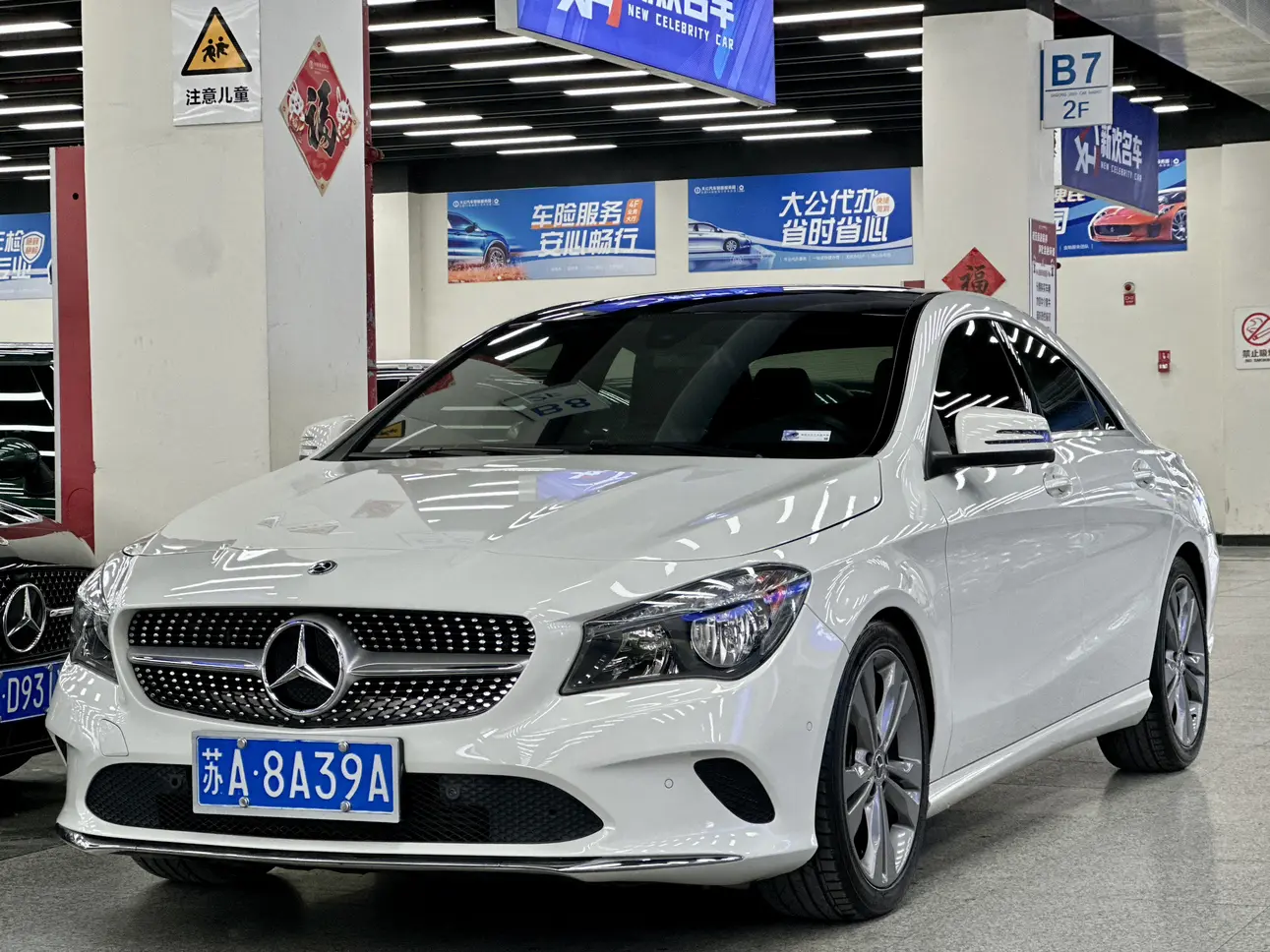 Mercedes-Benz CLA (Imported)  из Китая