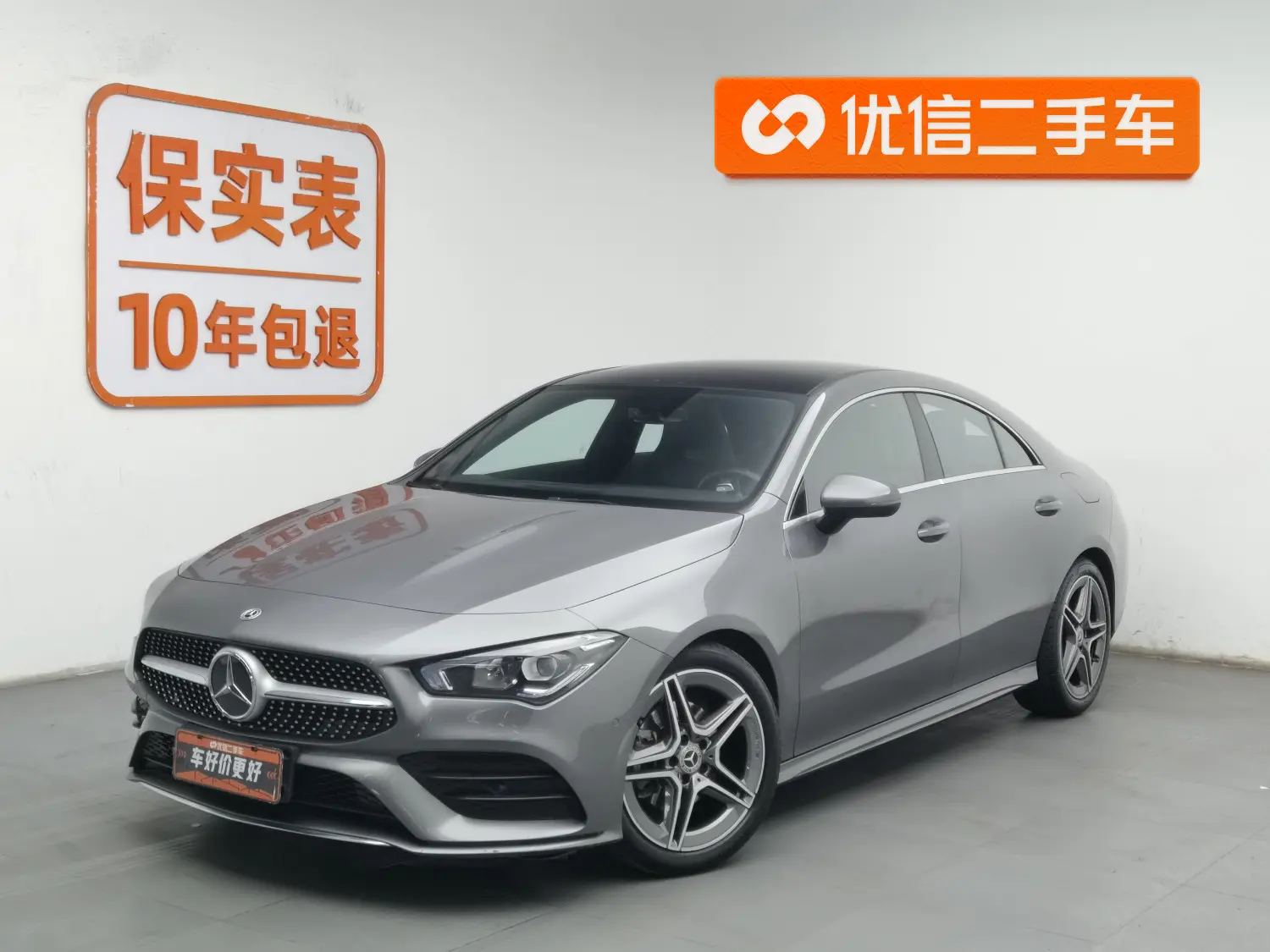 Mercedes-Benz CLA (Imported)  из Китая