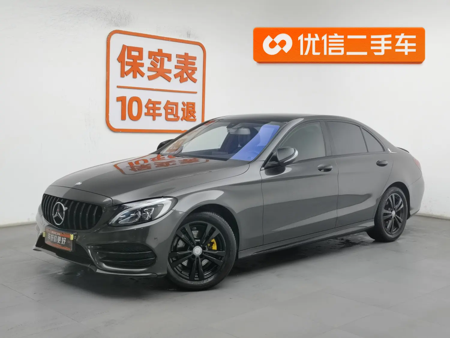 Mercedes-Benz Mercedes Benz C Class  из Китая