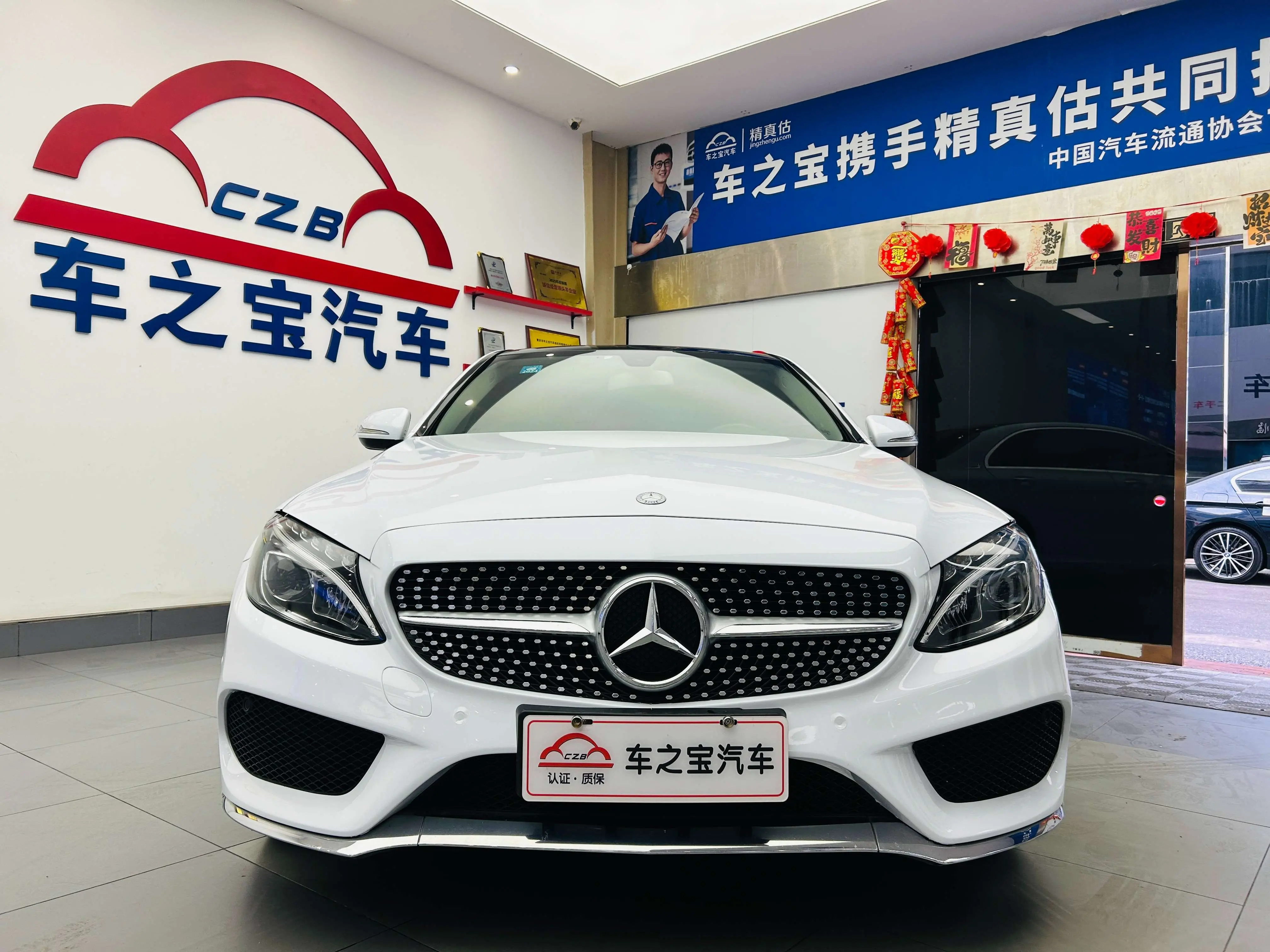 Mercedes-Benz Mercedes Benz C Class  из Китая